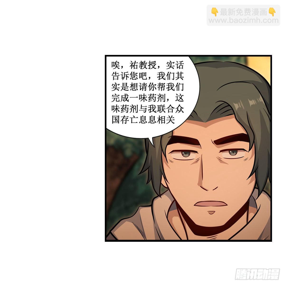 第270话 抢人12