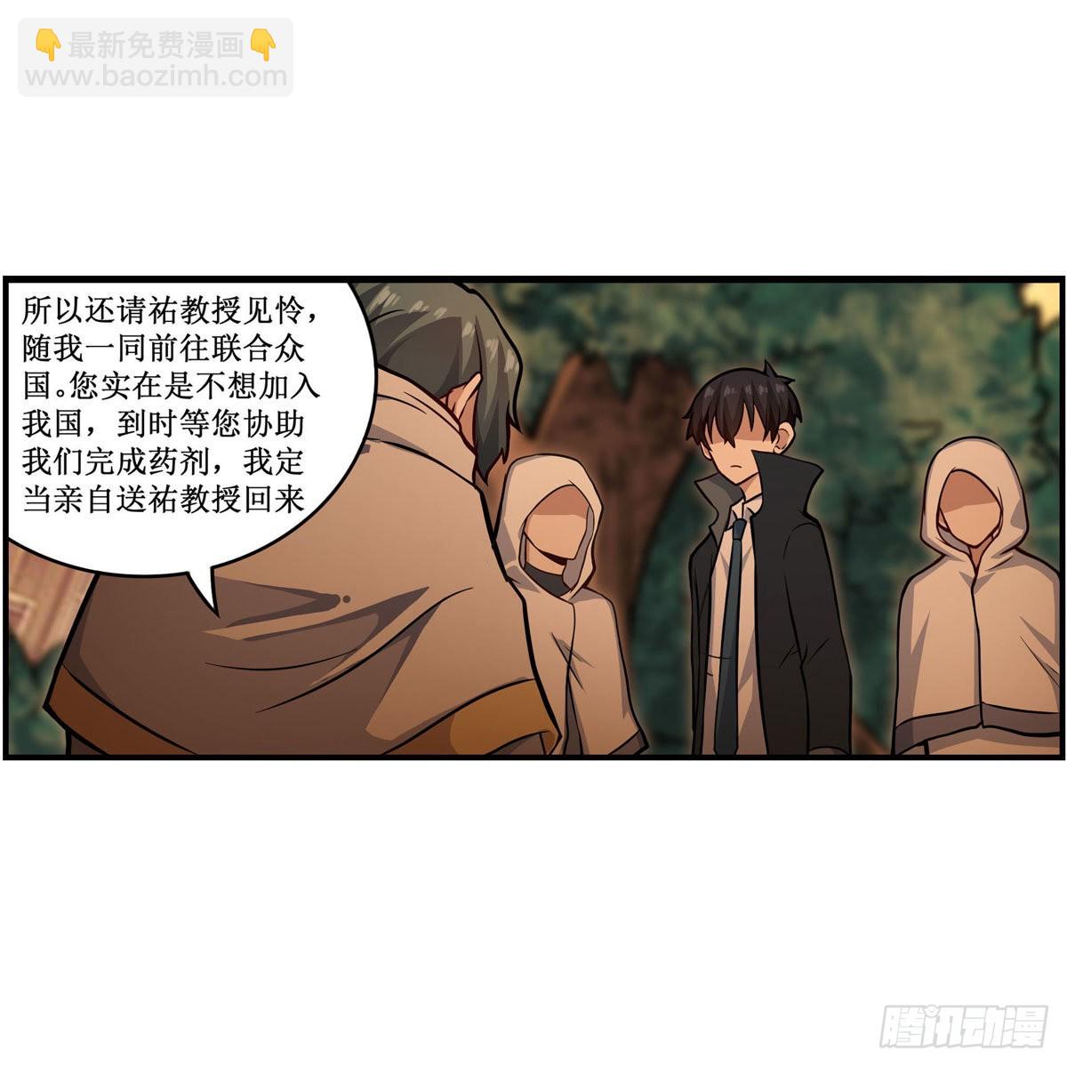 第270话 抢人13