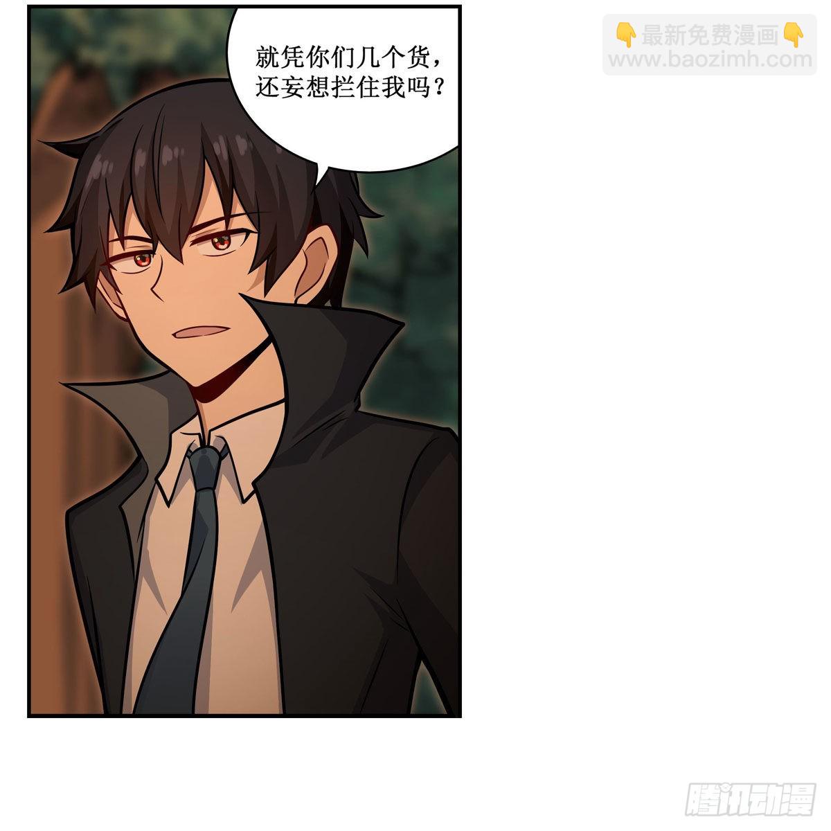 第270话 抢人15