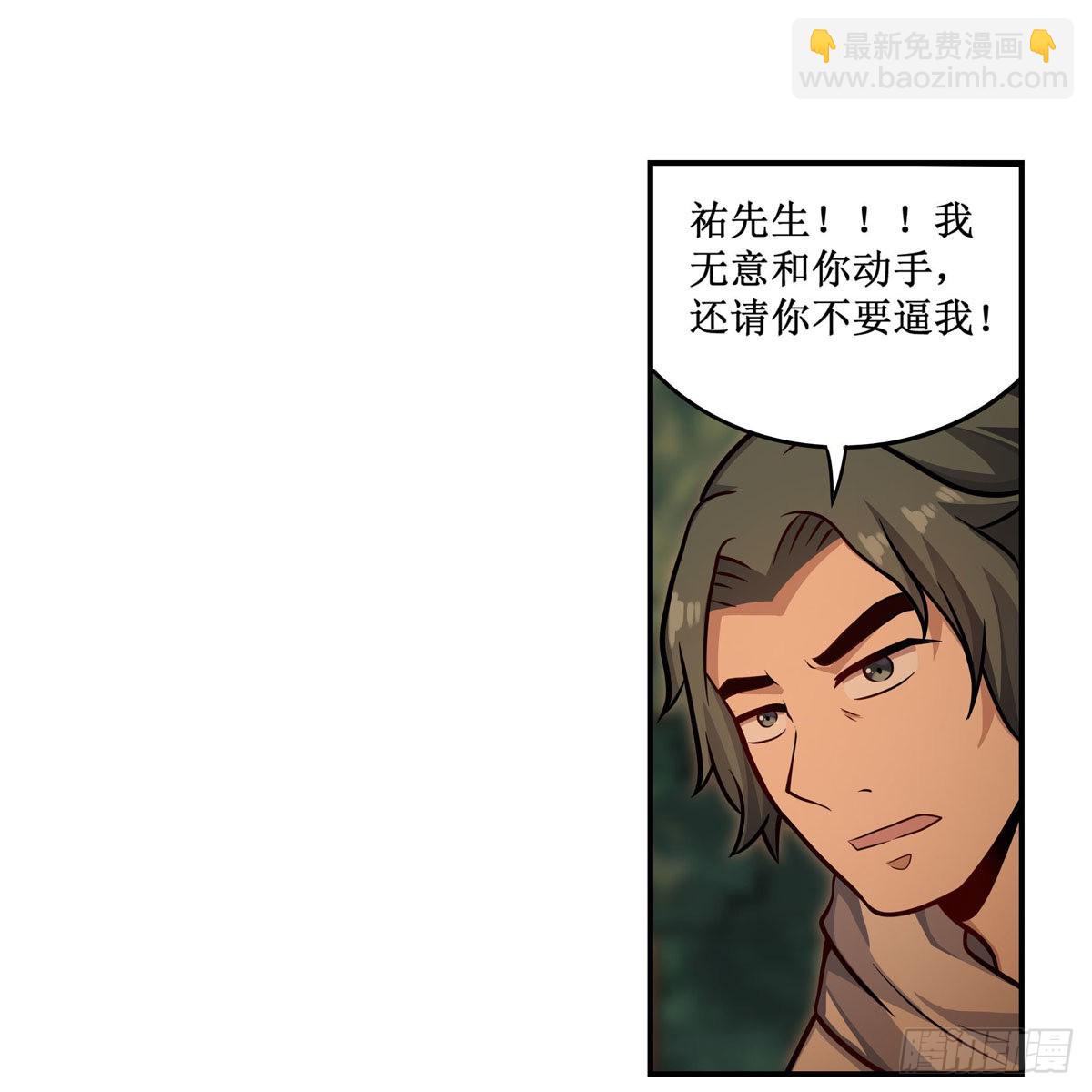 第270话 抢人16