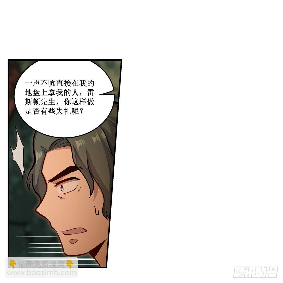第270话 抢人17