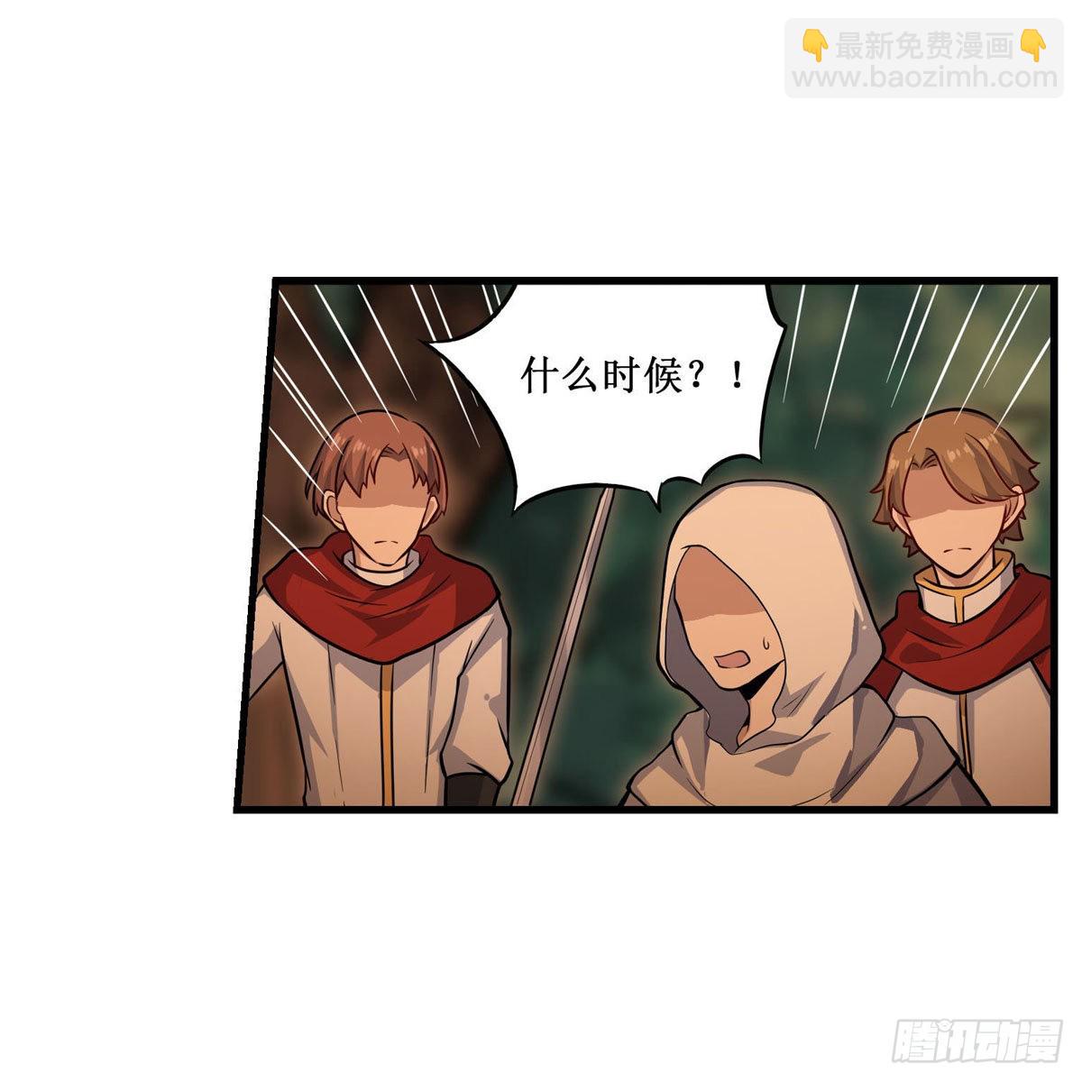 第270话 抢人18