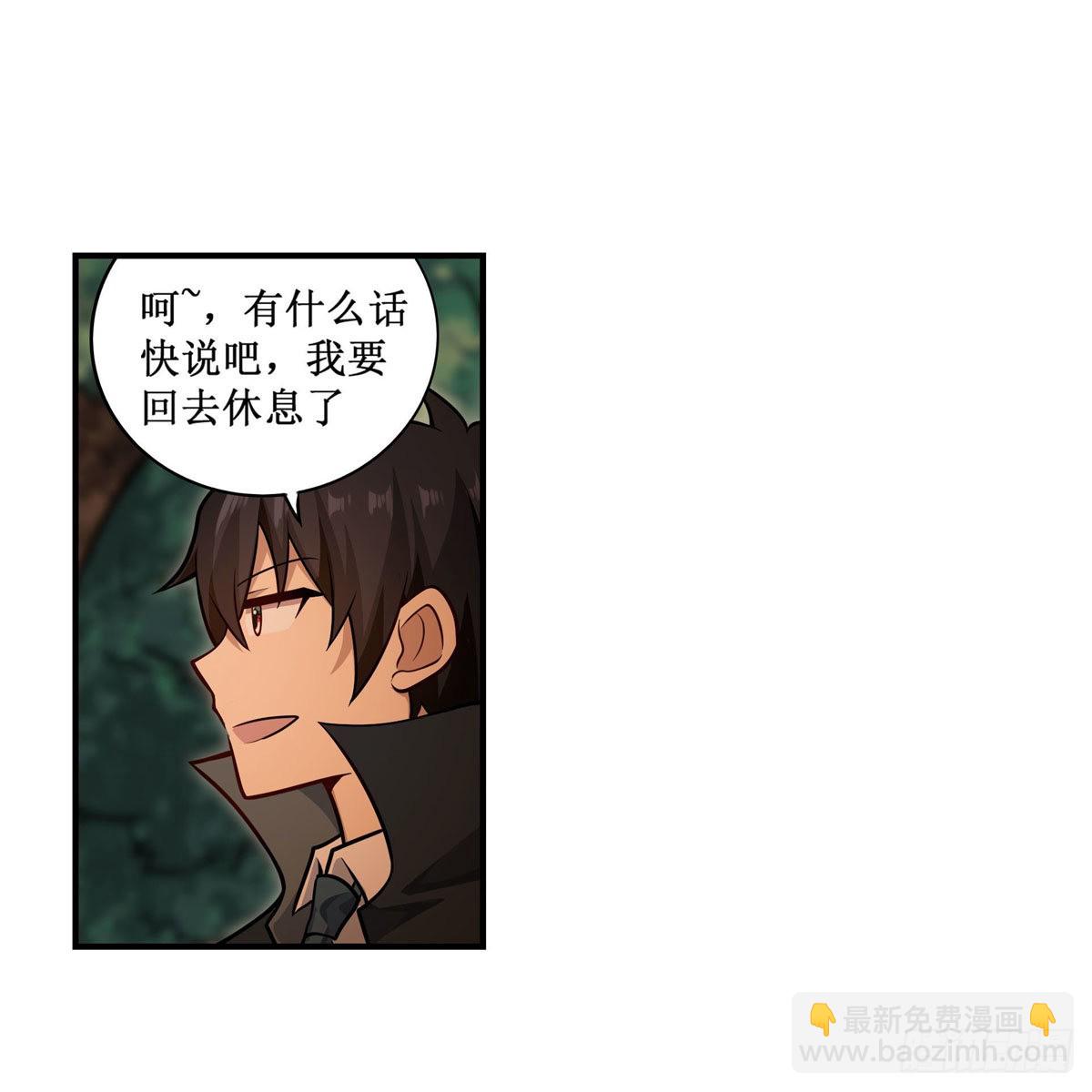 第270话 抢人2
