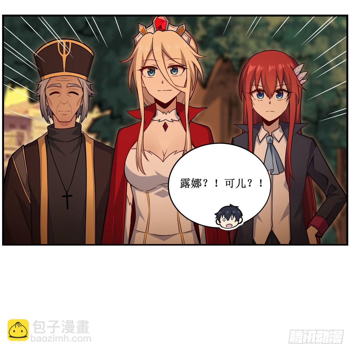 第270话 抢人21