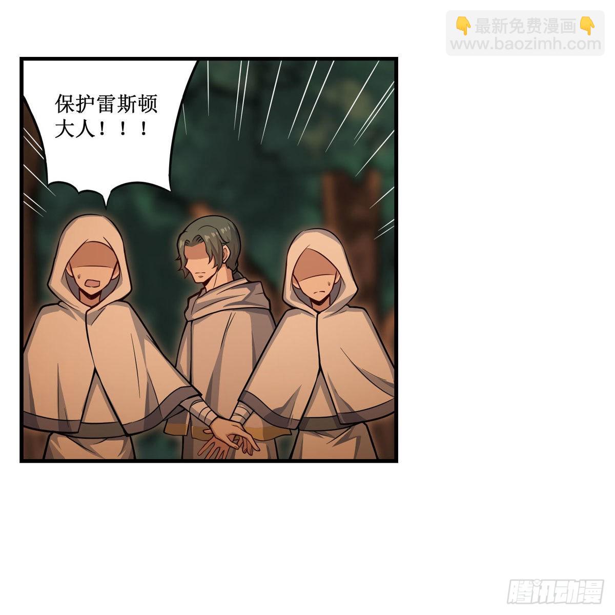 第270话 抢人22
