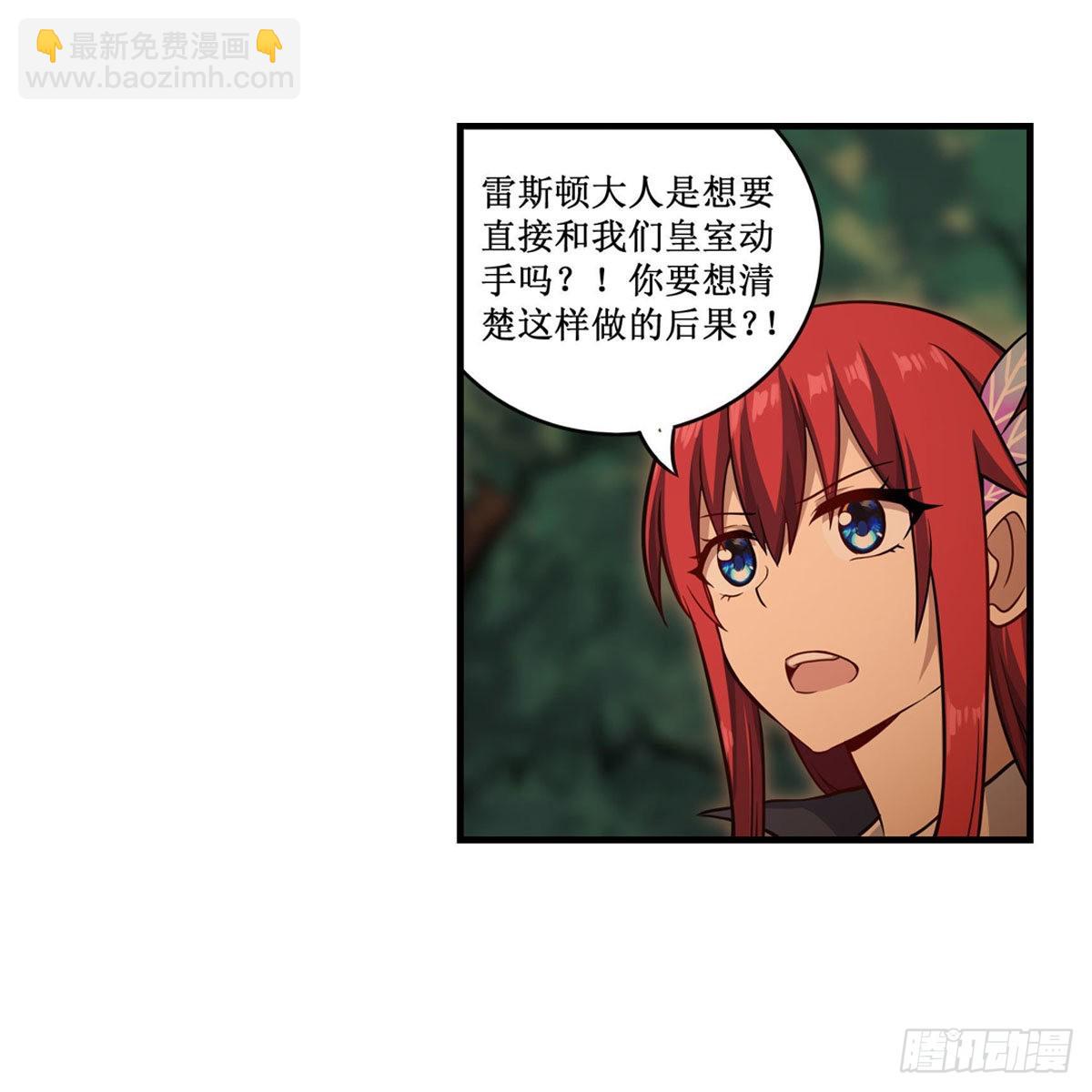 第270话 抢人23