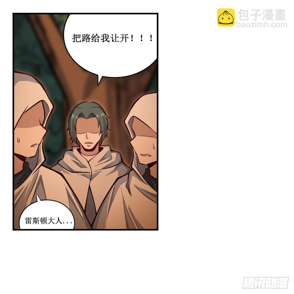 第270话 抢人25