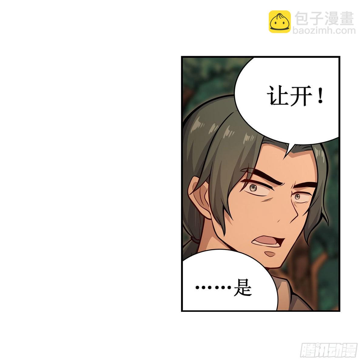 第270话 抢人26