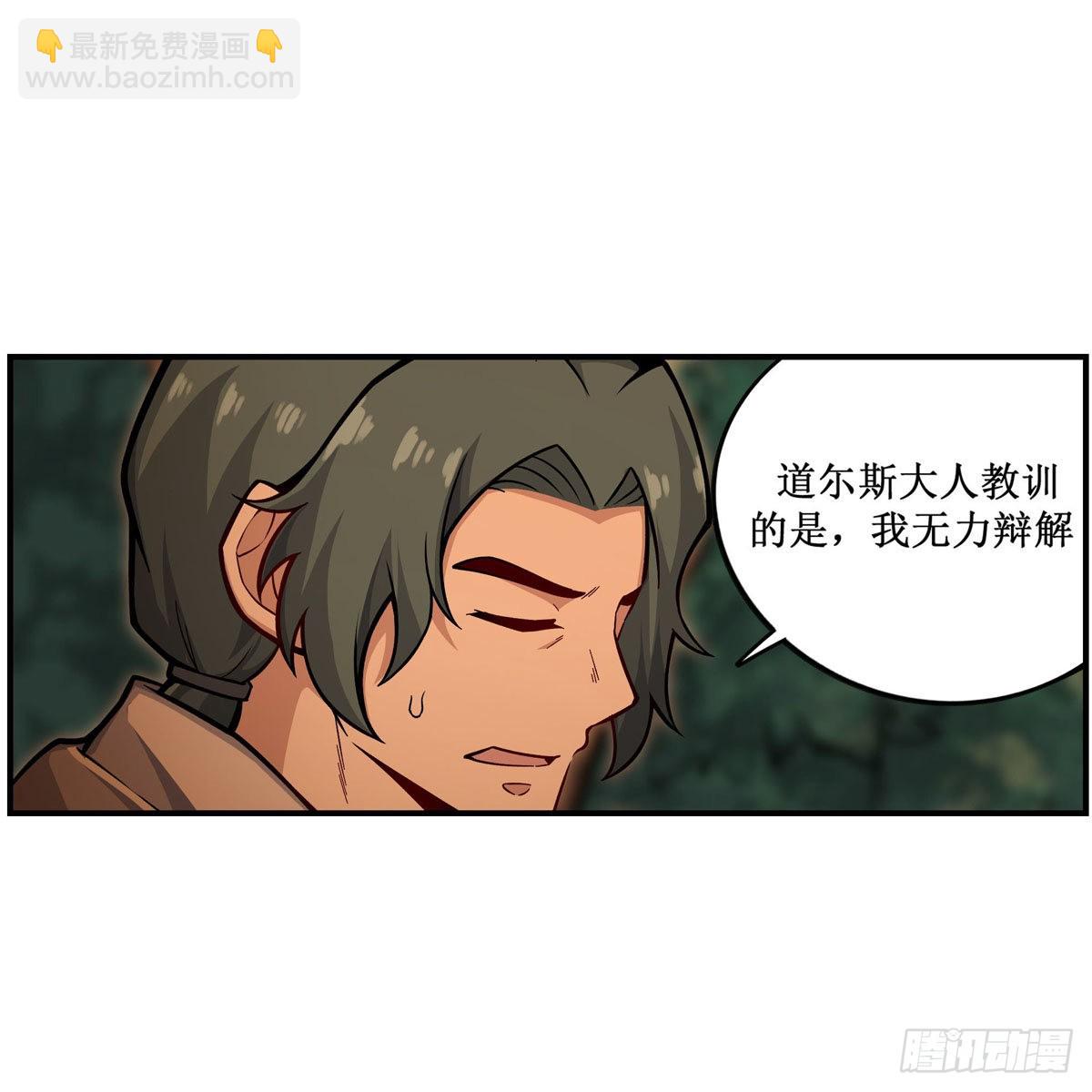 第270话 抢人29