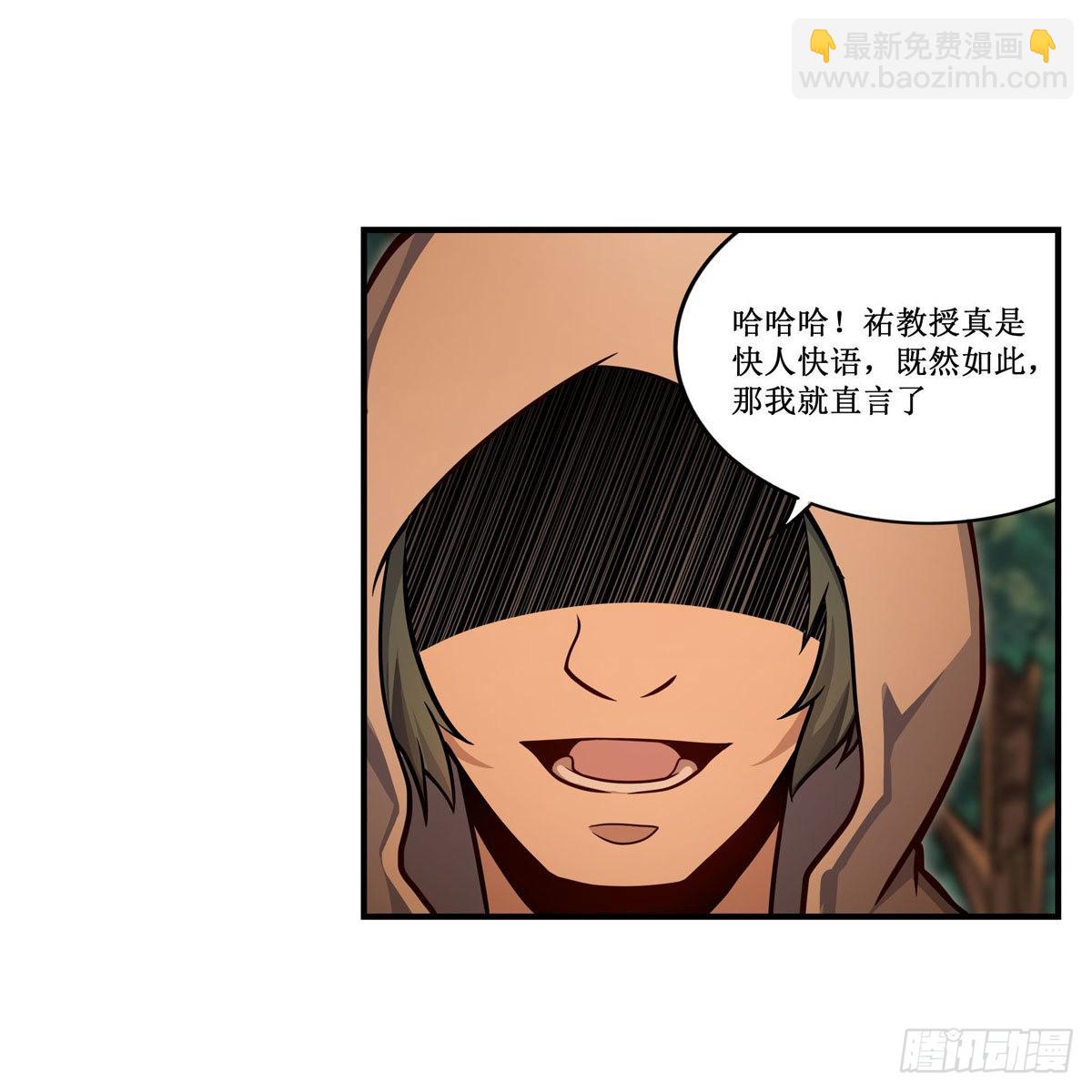 第270话 抢人3