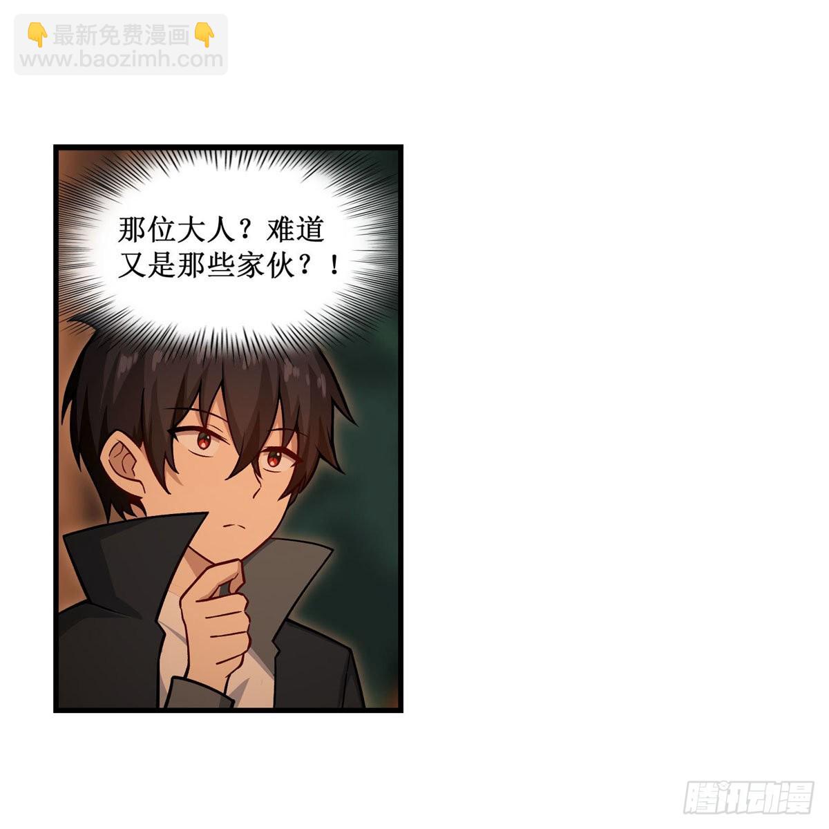 第270话 抢人35