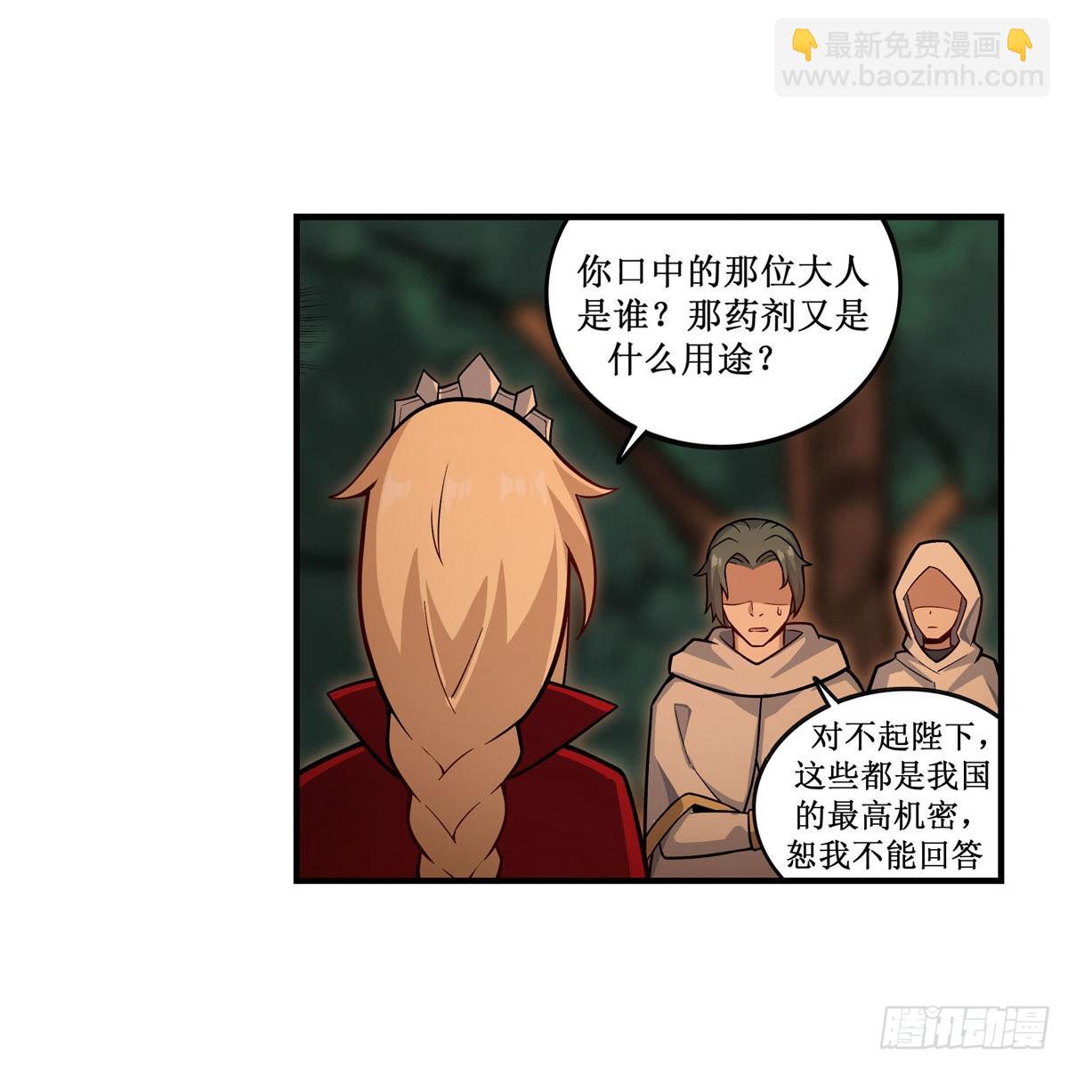 第270话 抢人36