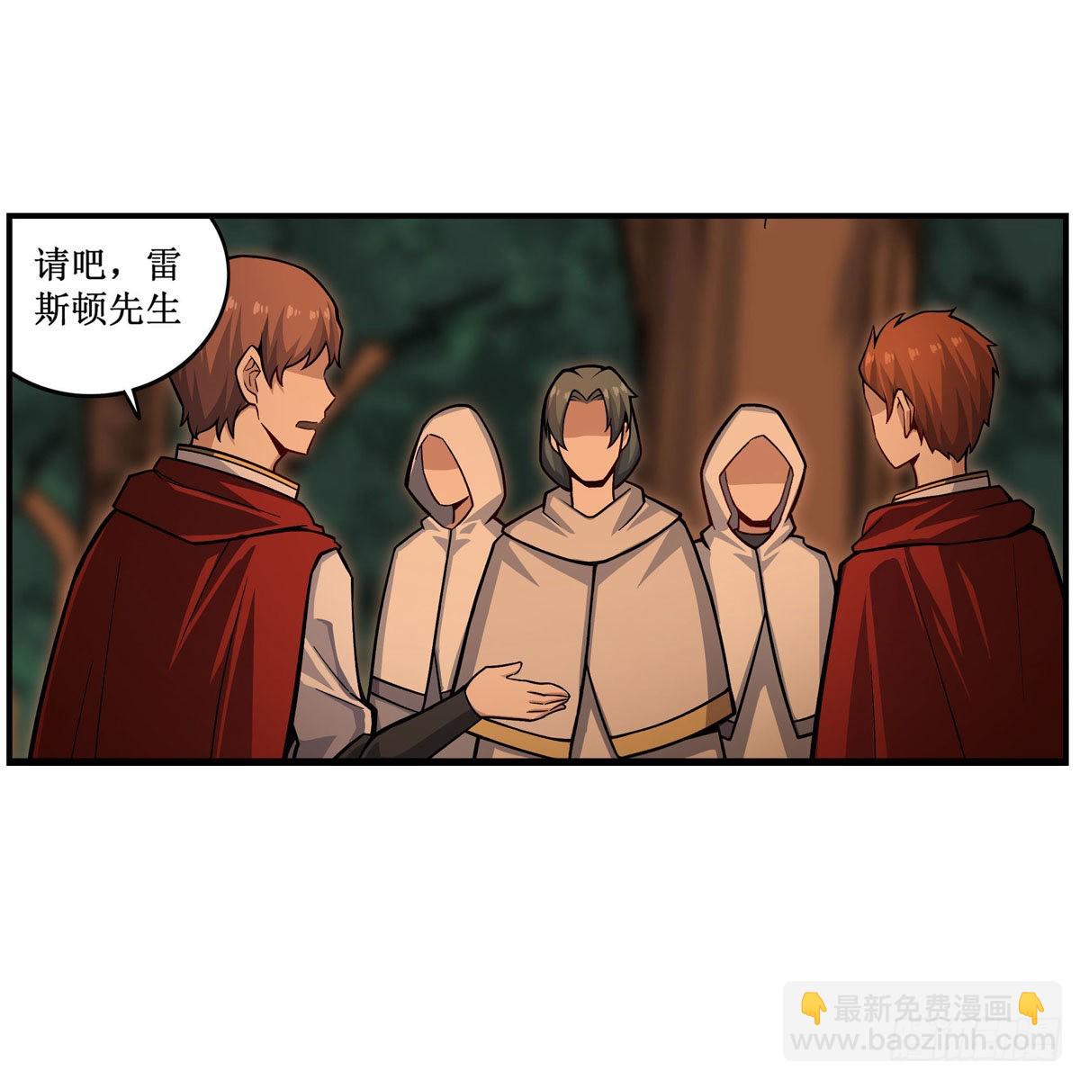 第270话 抢人38