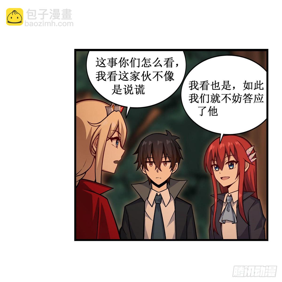 第270话 抢人40