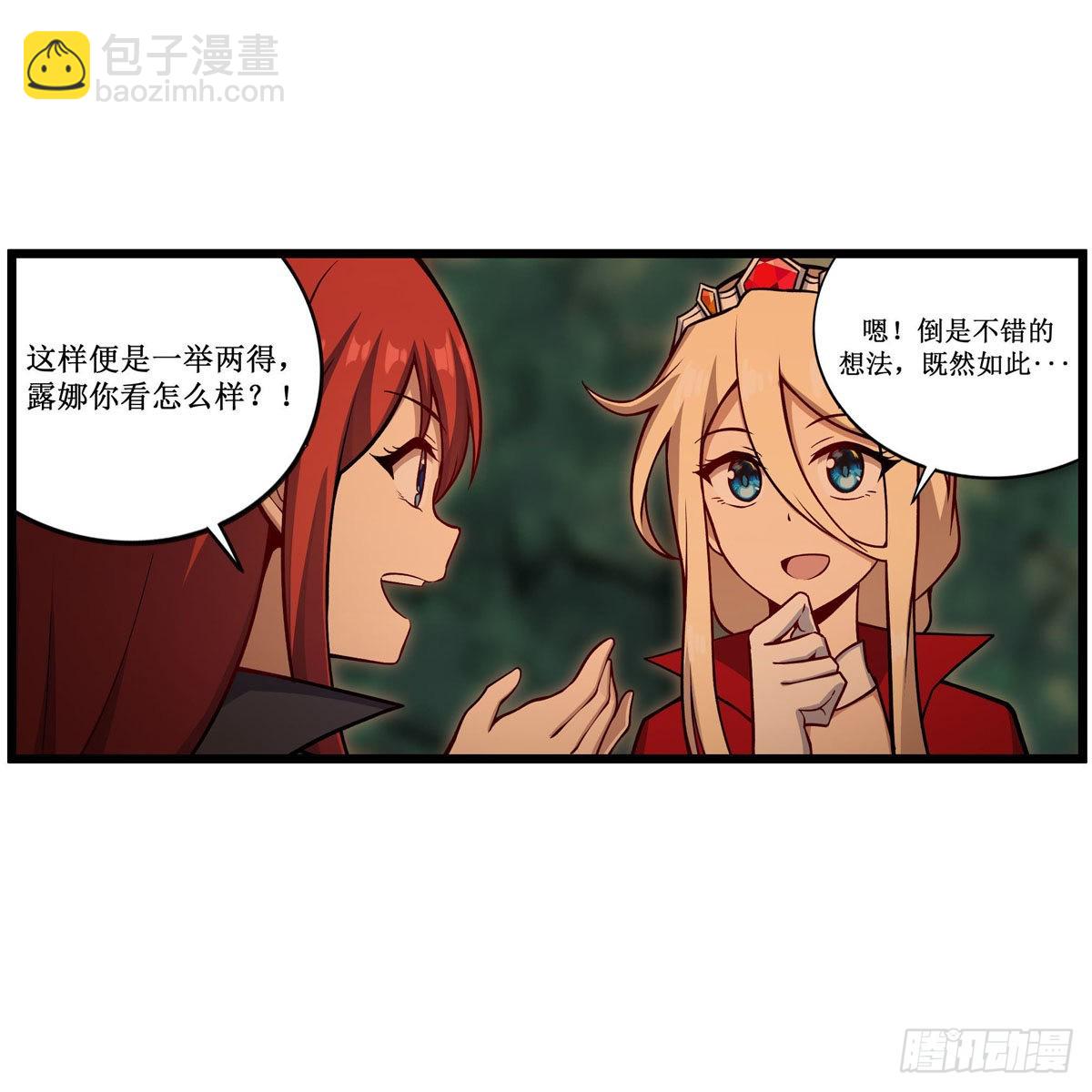 第270话 抢人45