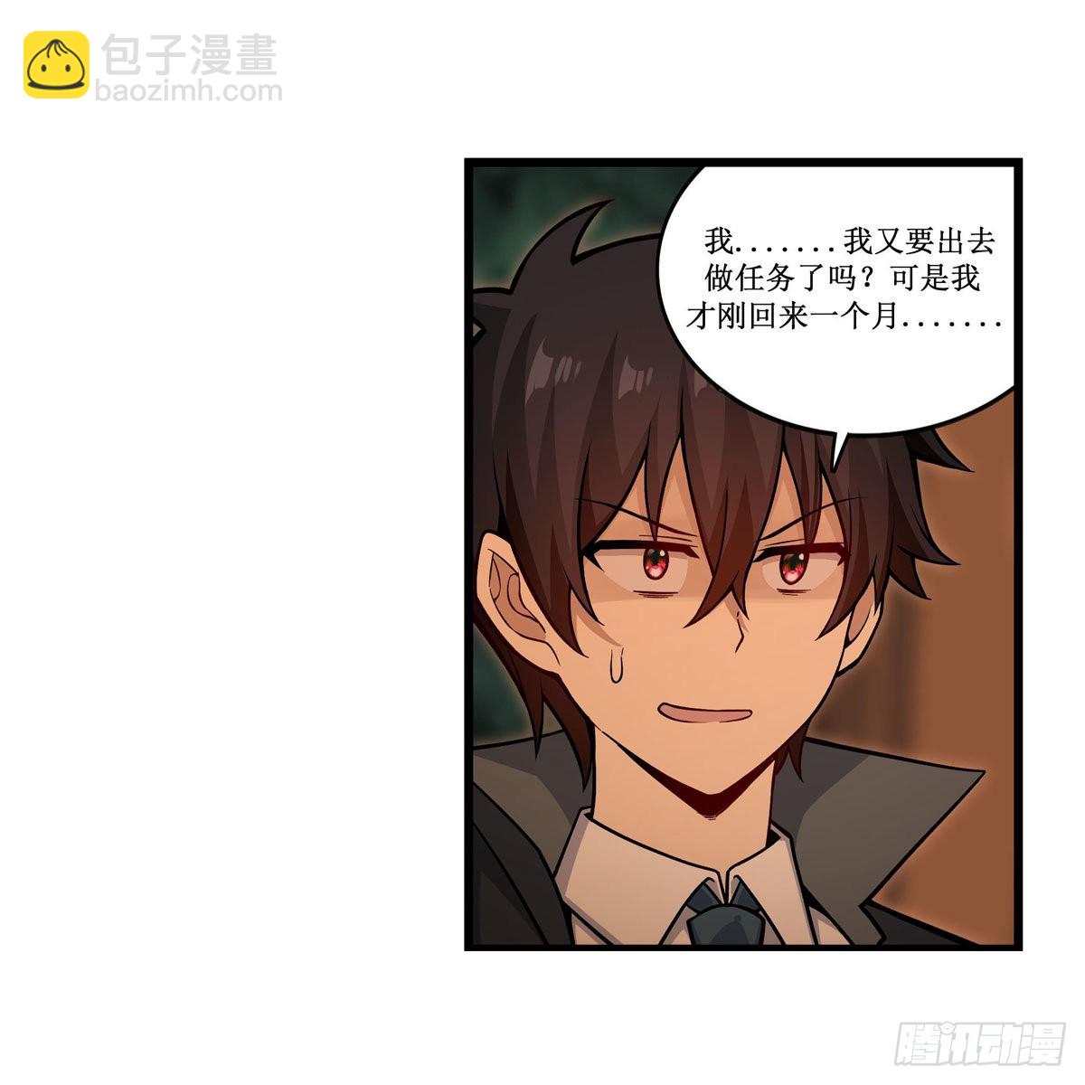 第270话 抢人47