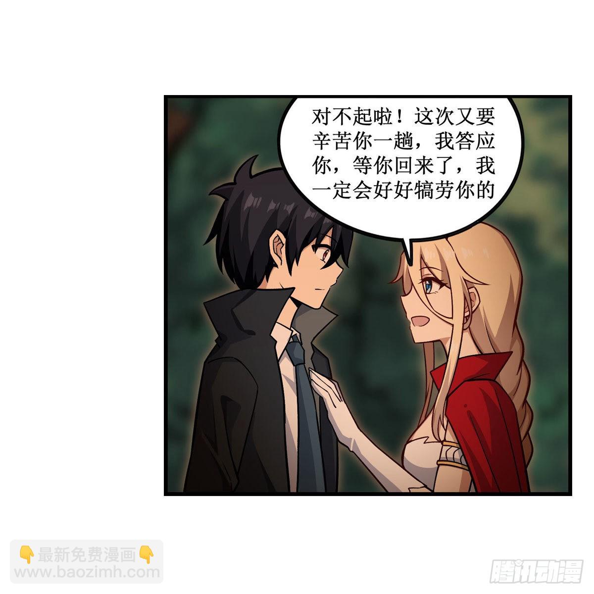 第270话 抢人49