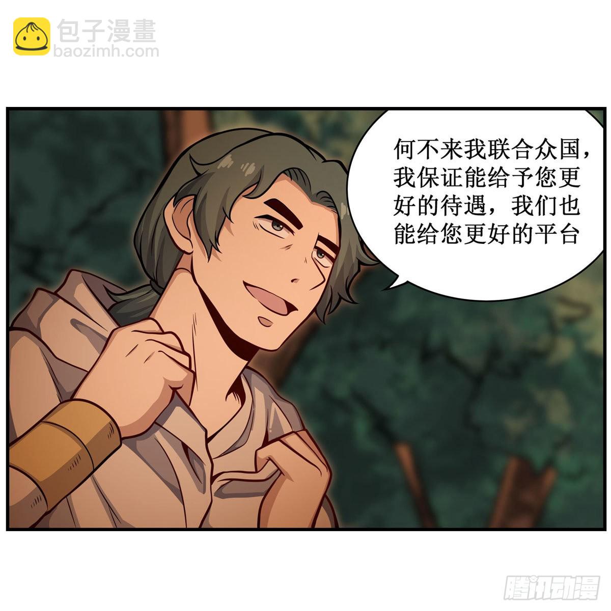 第270话 抢人5