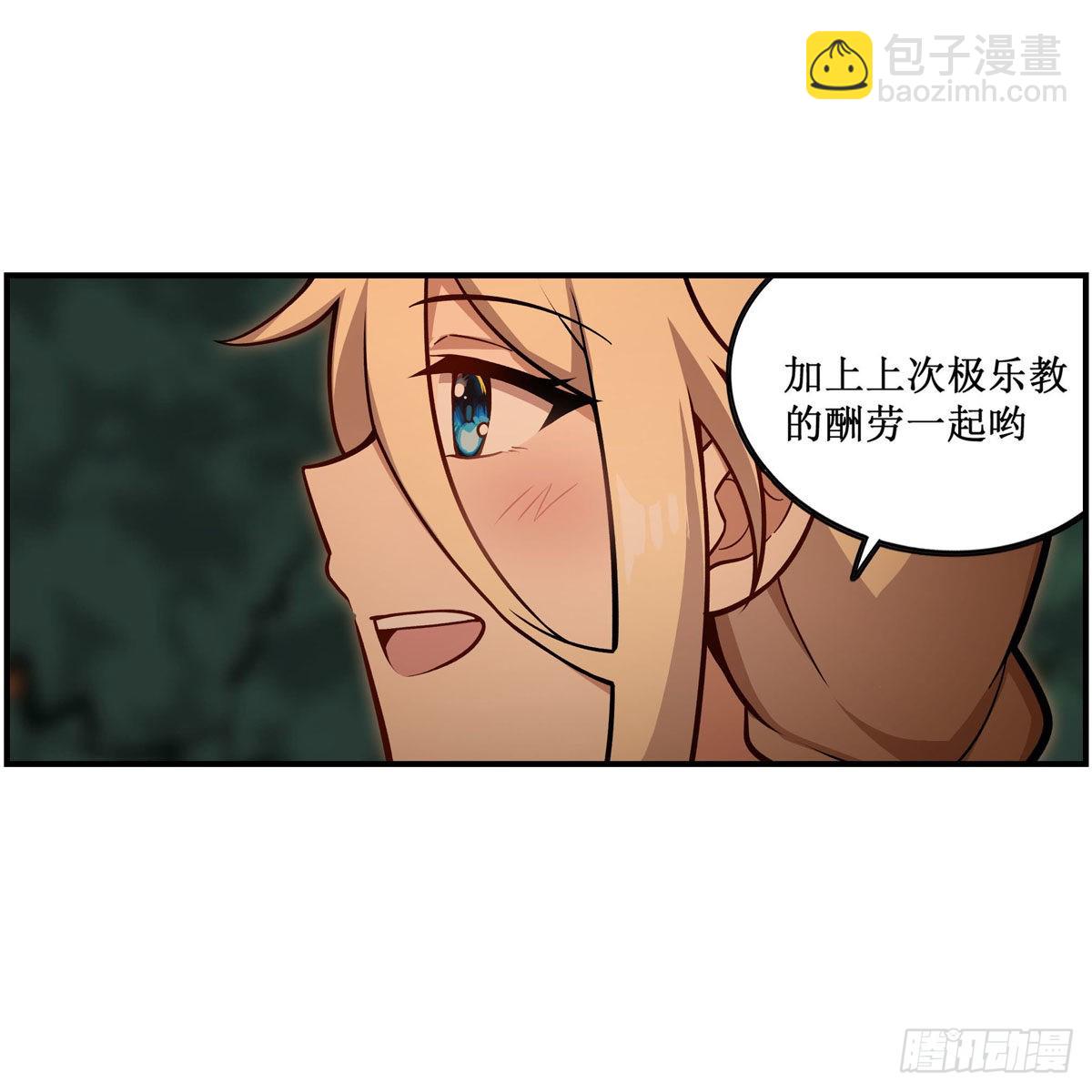 第270话 抢人54