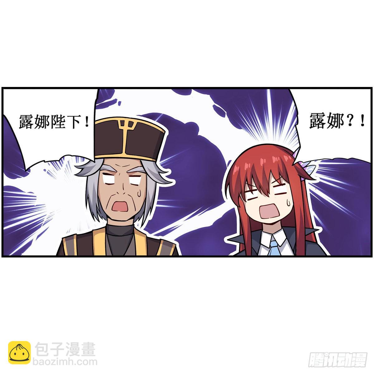 第270话 抢人56