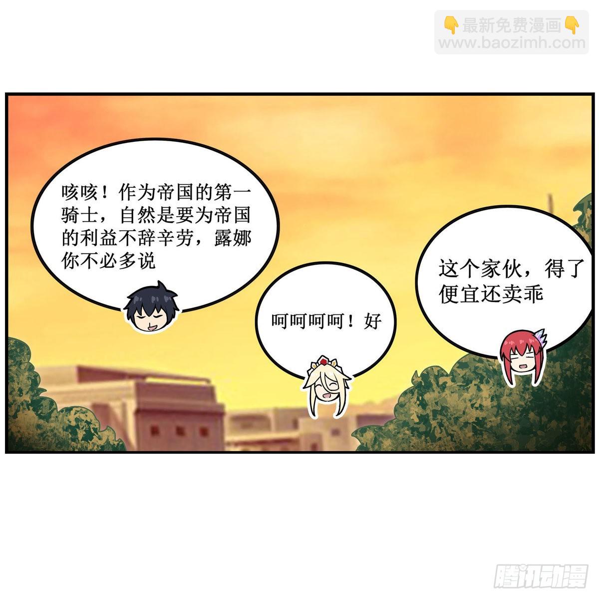 第270话 抢人58