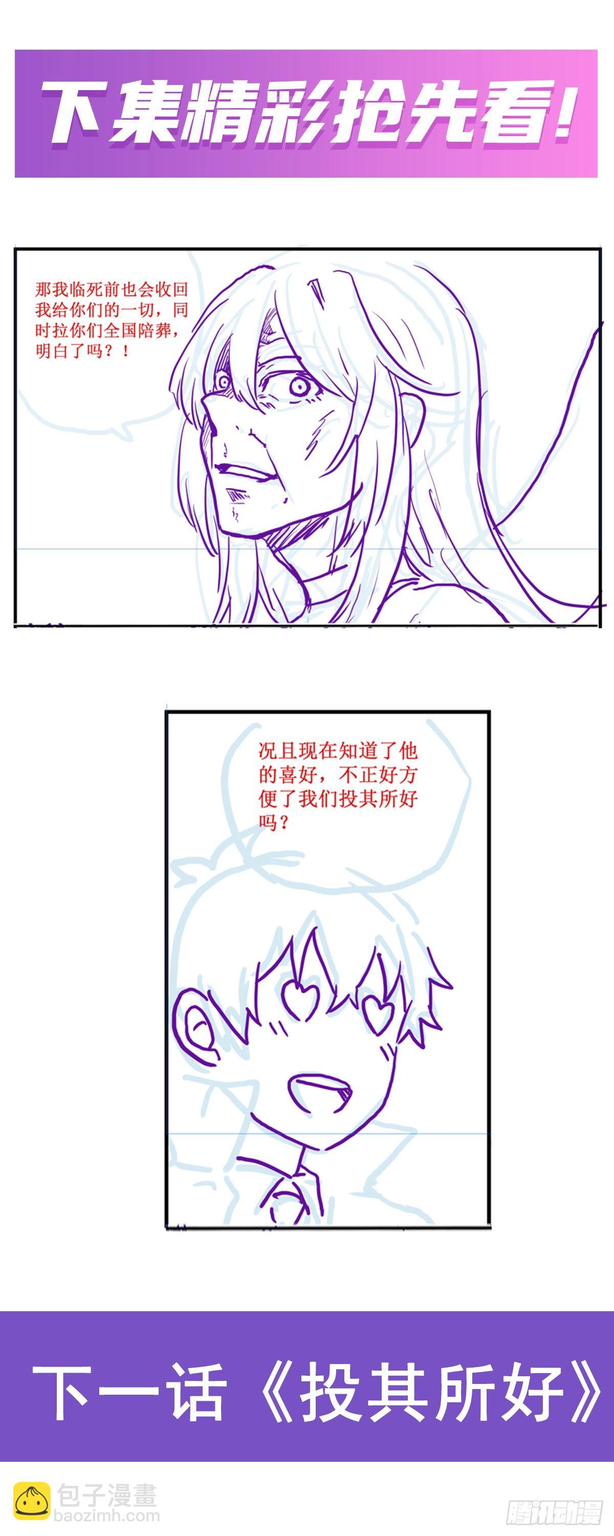 第270话 抢人59