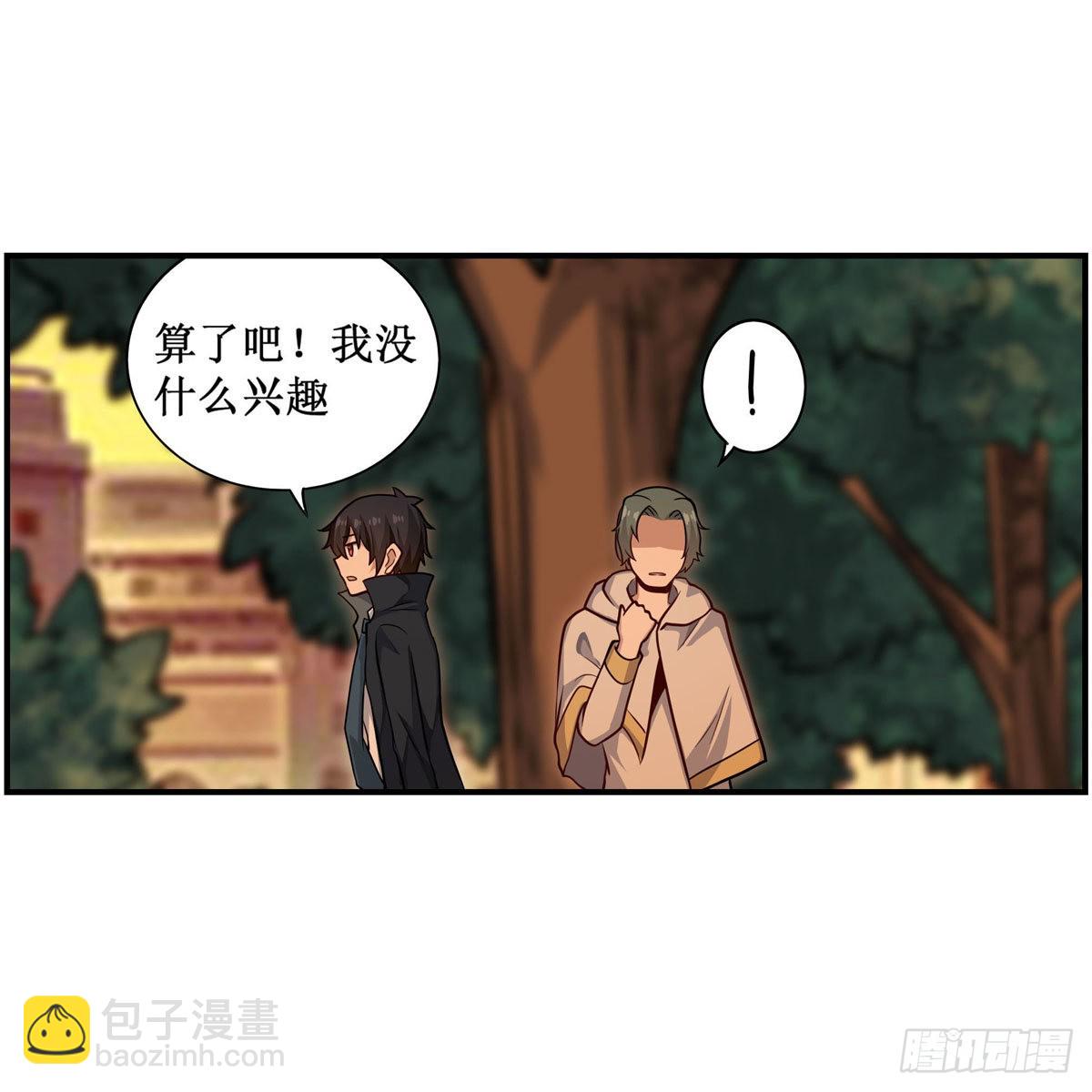 第270话 抢人6