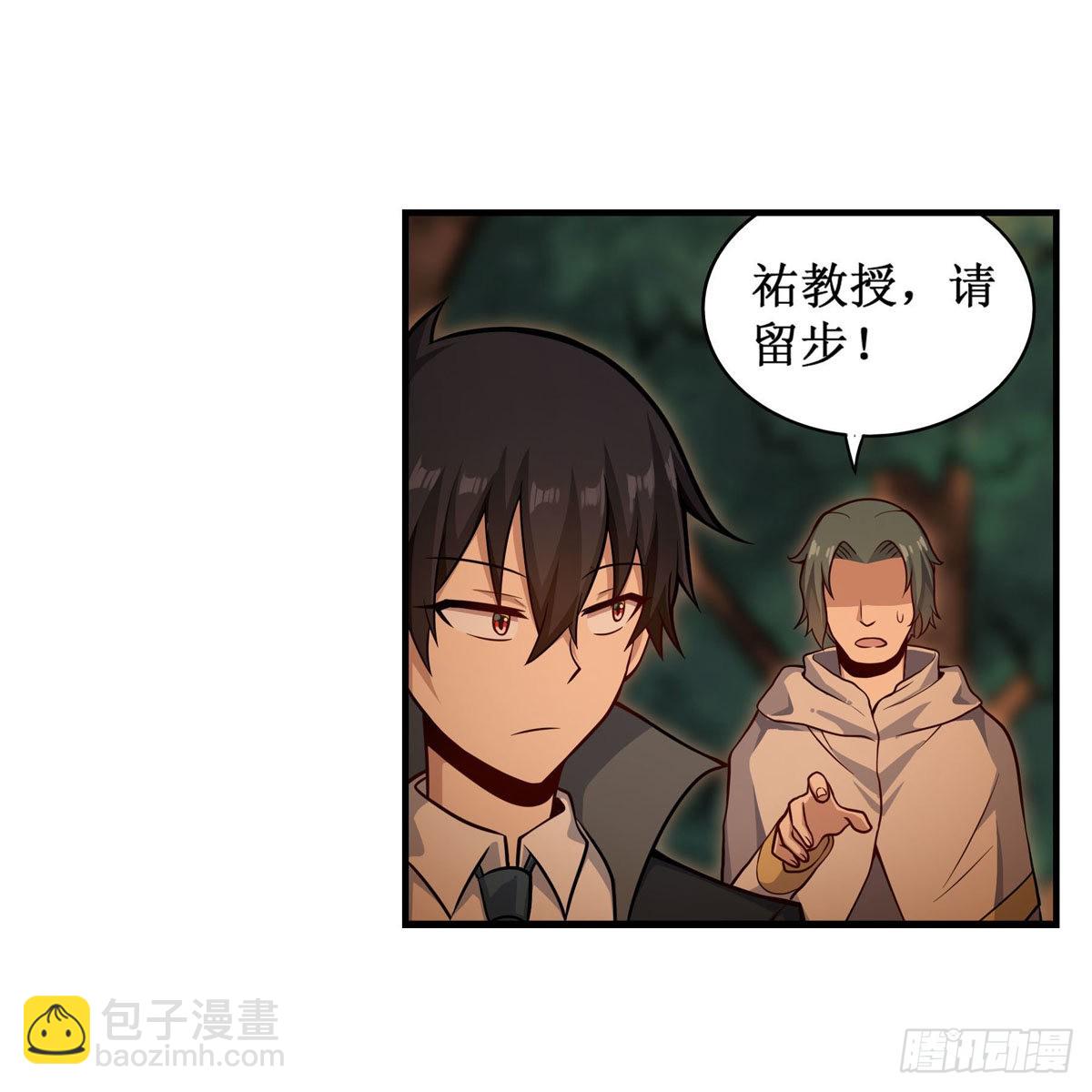 第270话 抢人8