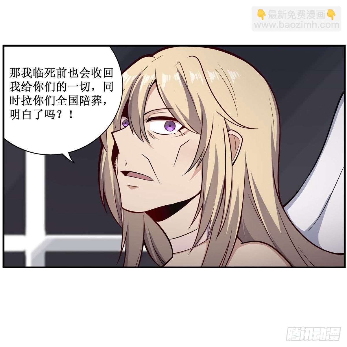 第271话 投其所好12