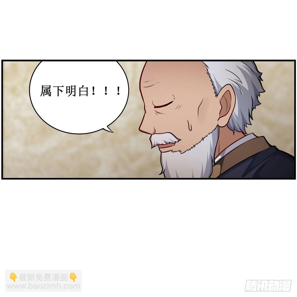 第271话 投其所好13
