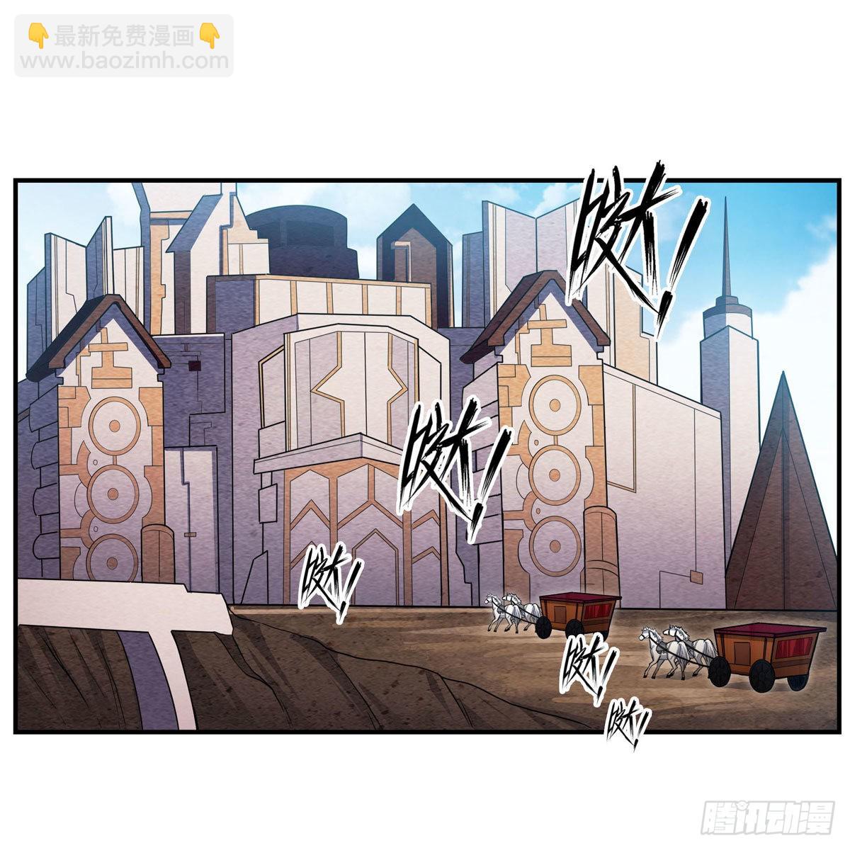 第271话 投其所好23