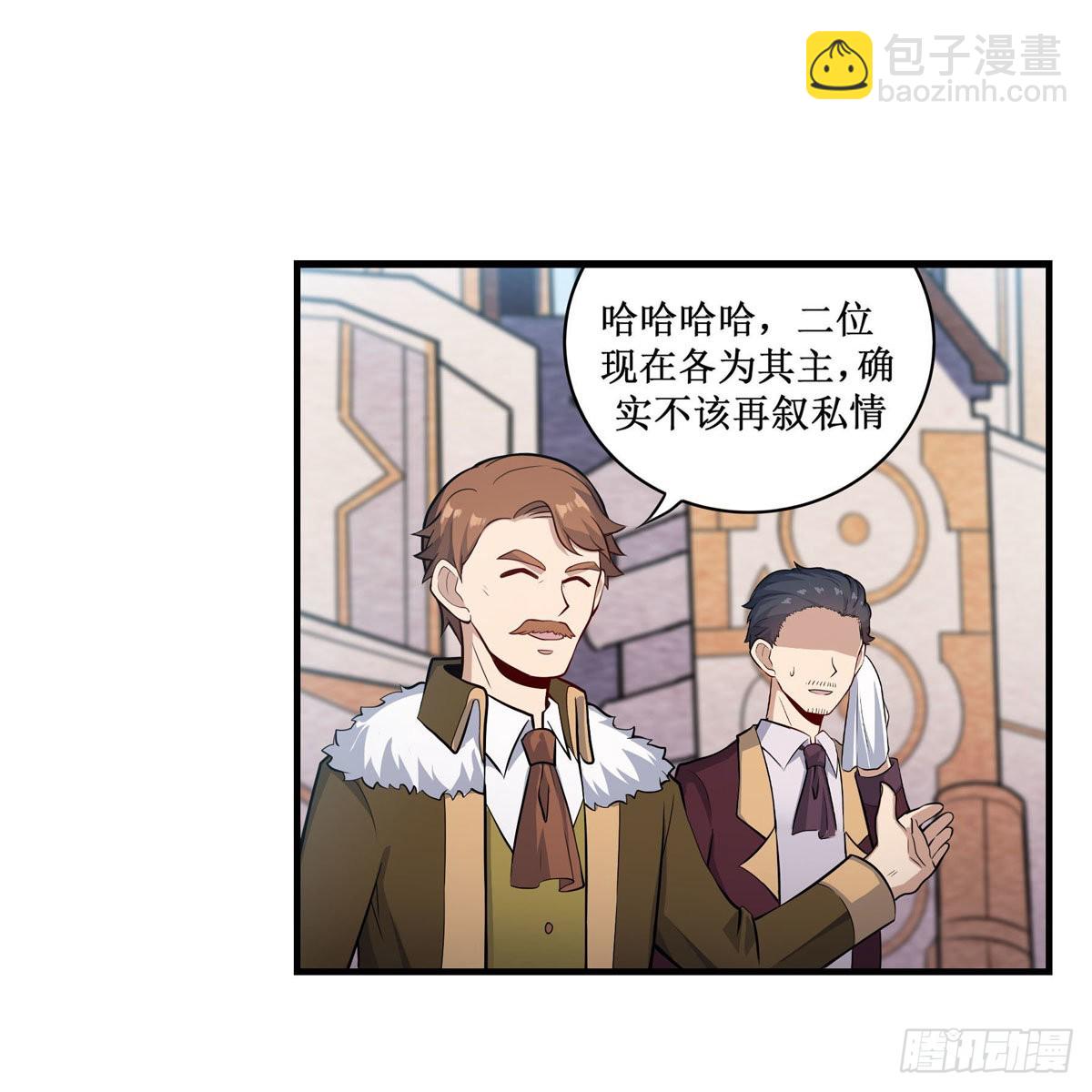 第271话 投其所好30