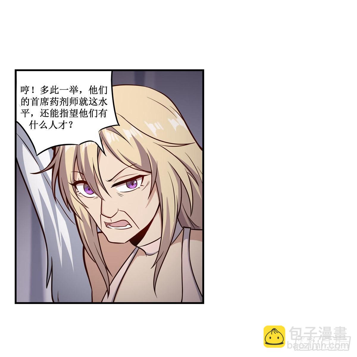 第271话 投其所好5