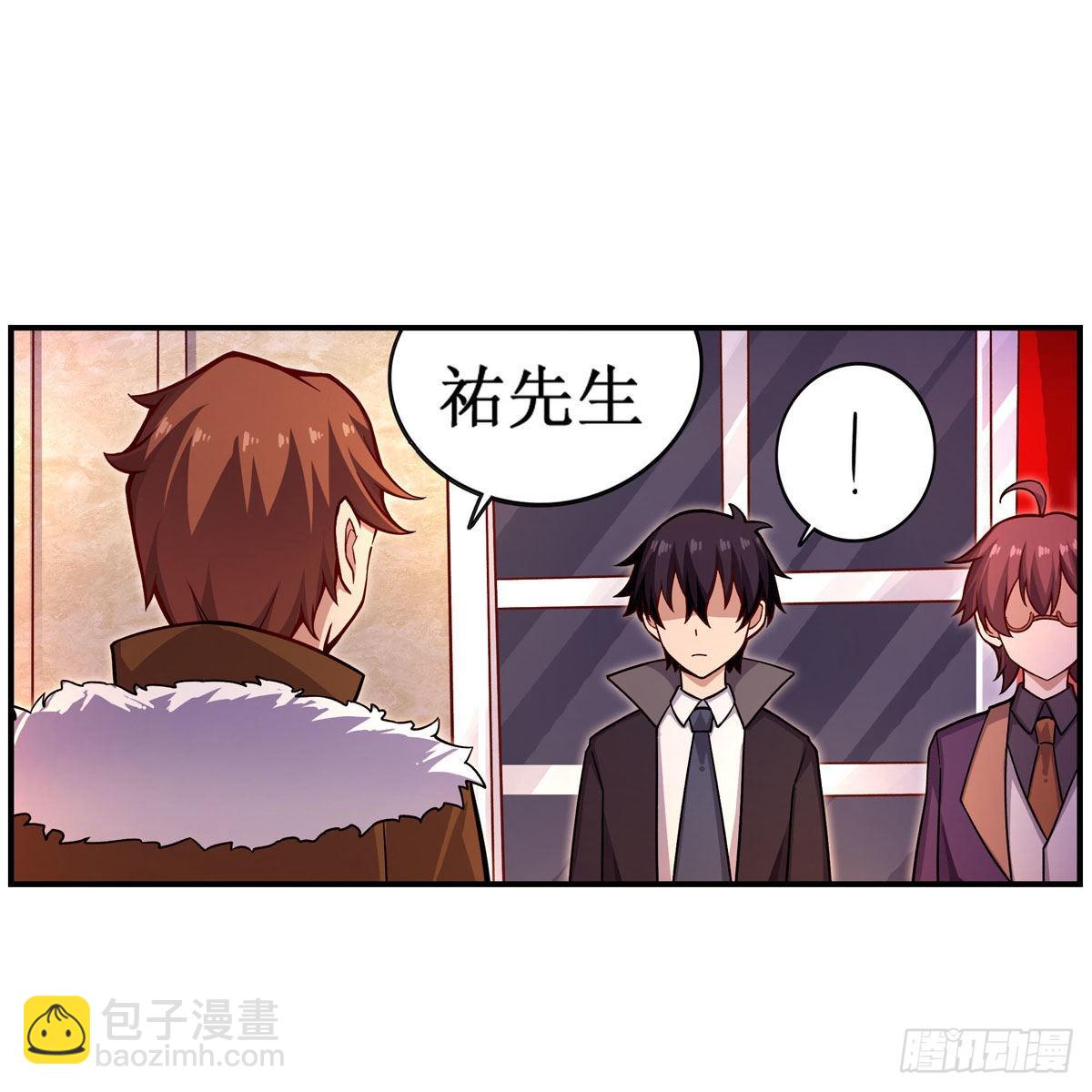 第271话 投其所好53