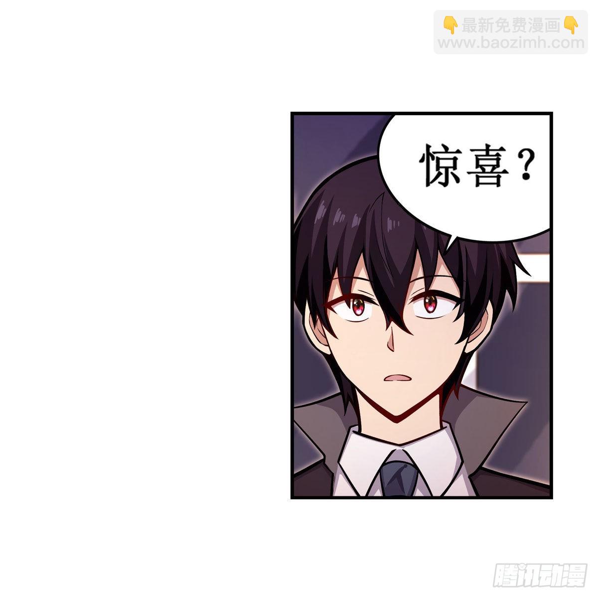 第271话 投其所好56
