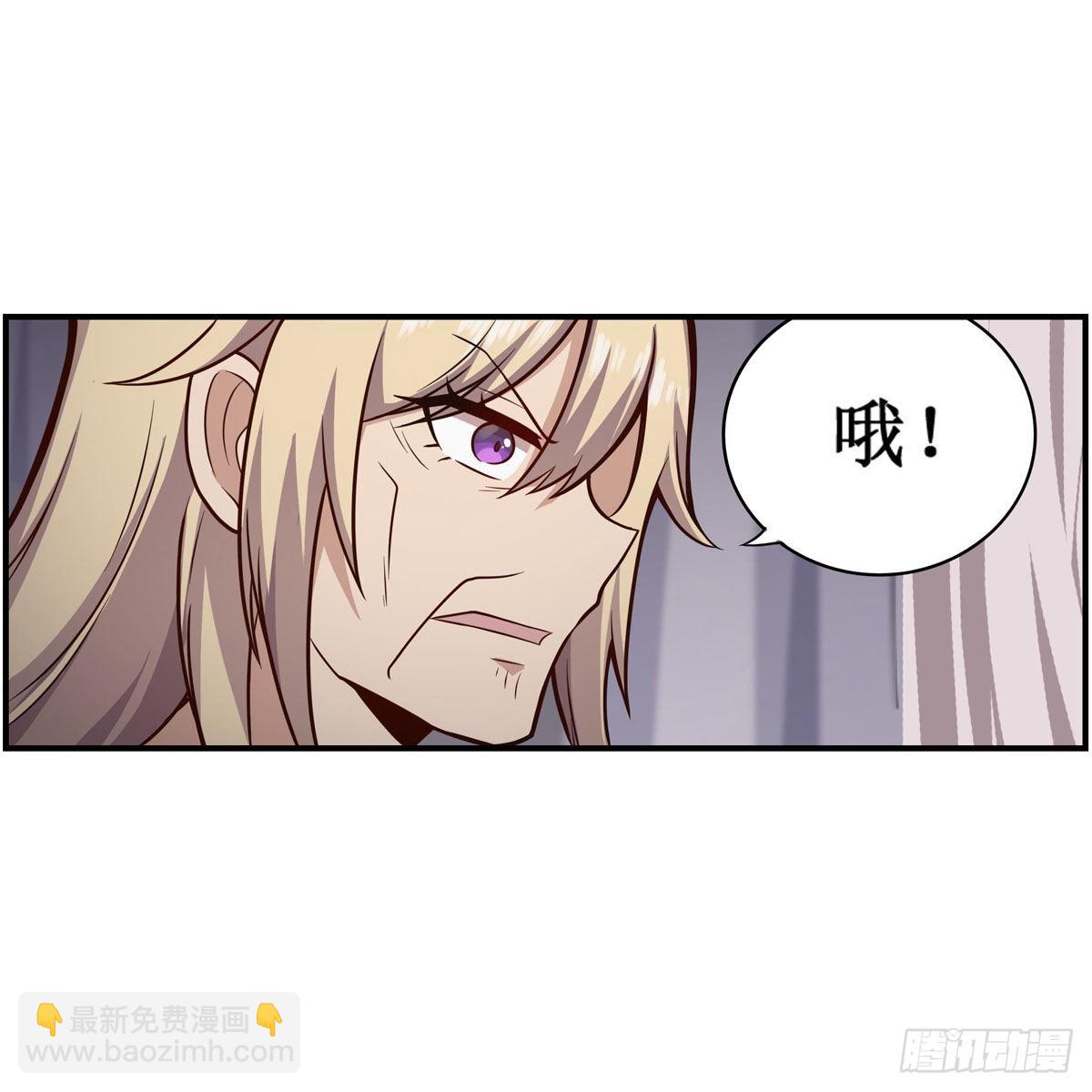 第271话 投其所好7