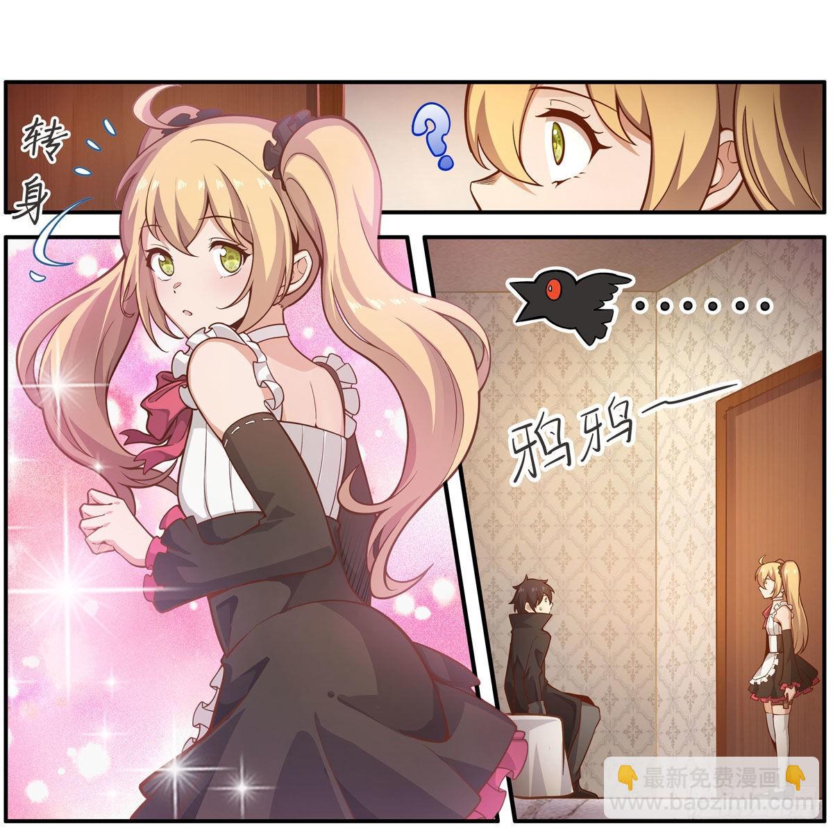 第272话 “特殊服务”12