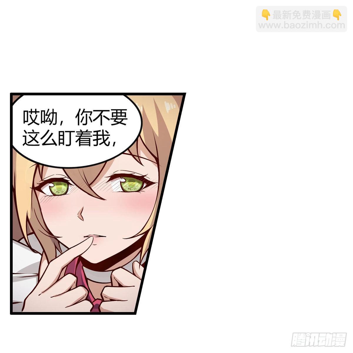 第272话 “特殊服务”13