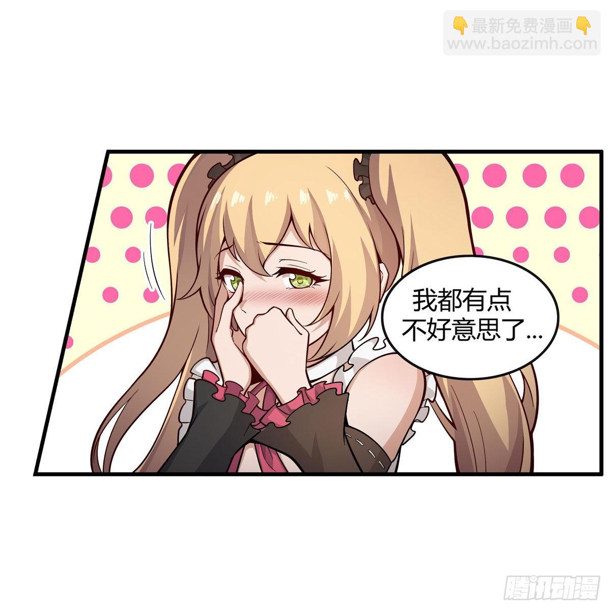 第272话 “特殊服务”14