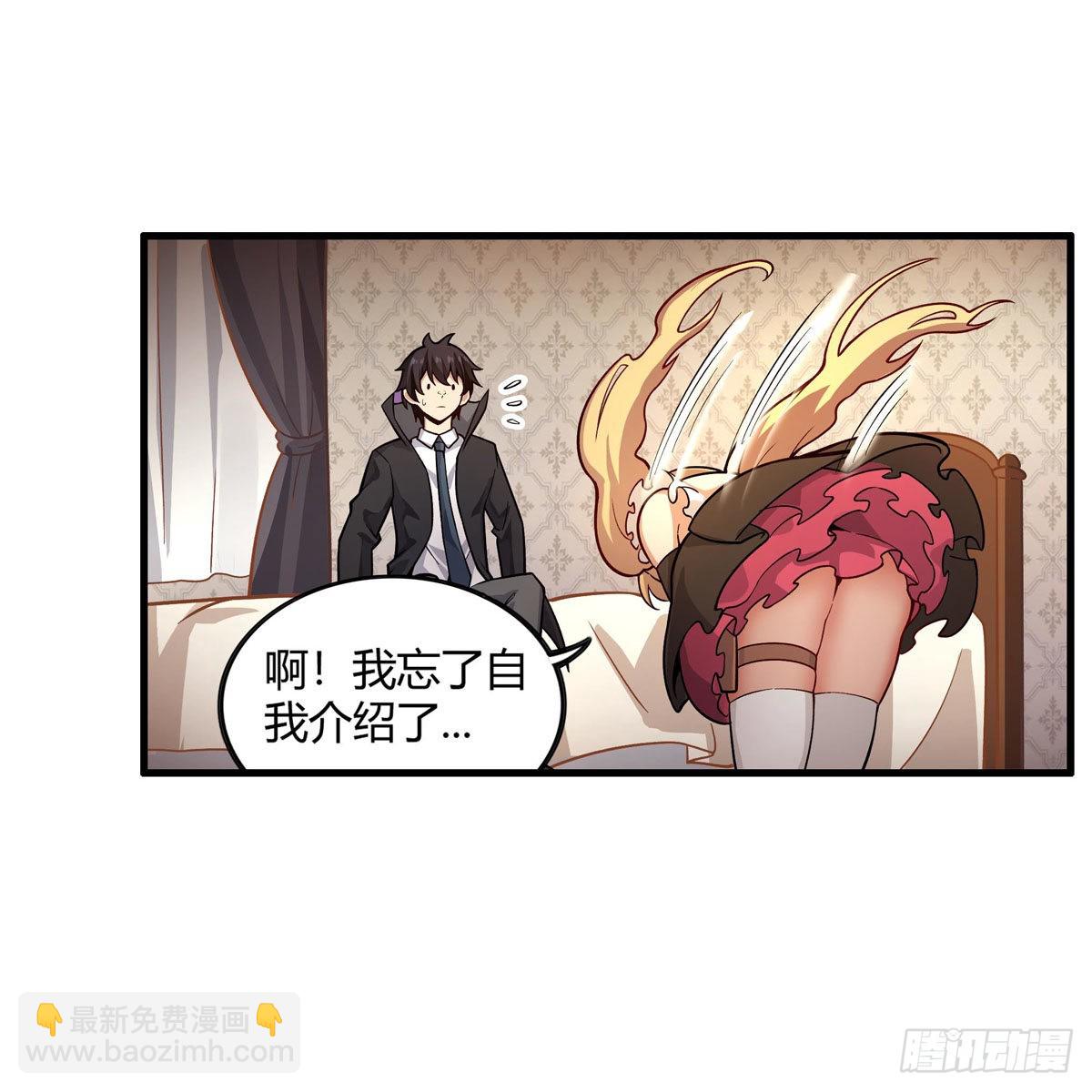 第272话 “特殊服务”16