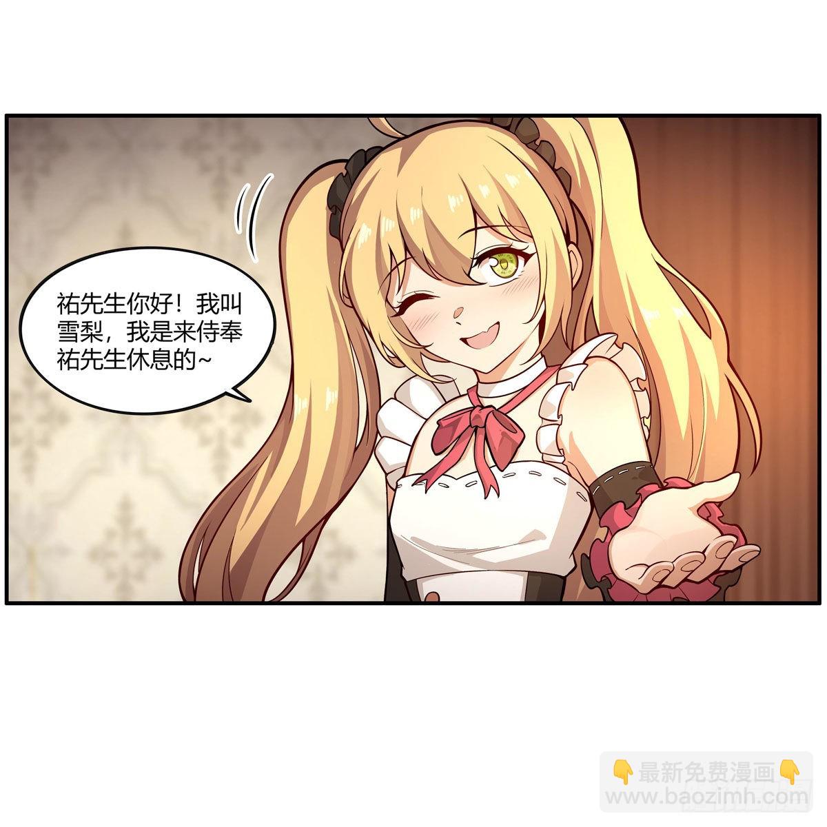 第272话 “特殊服务”17