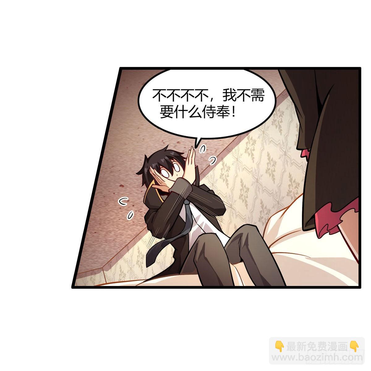 第272话 “特殊服务”19
