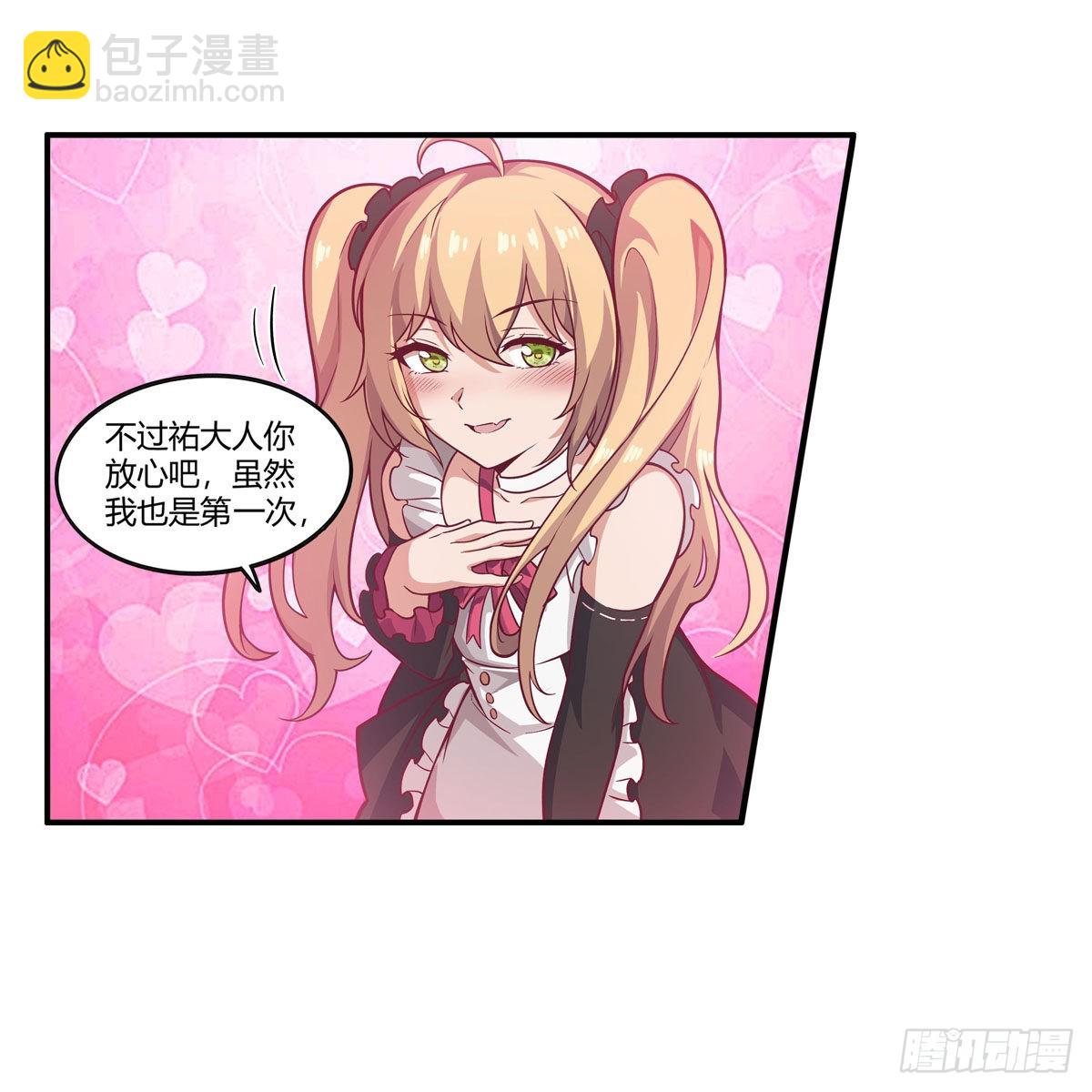 第272话 “特殊服务”21