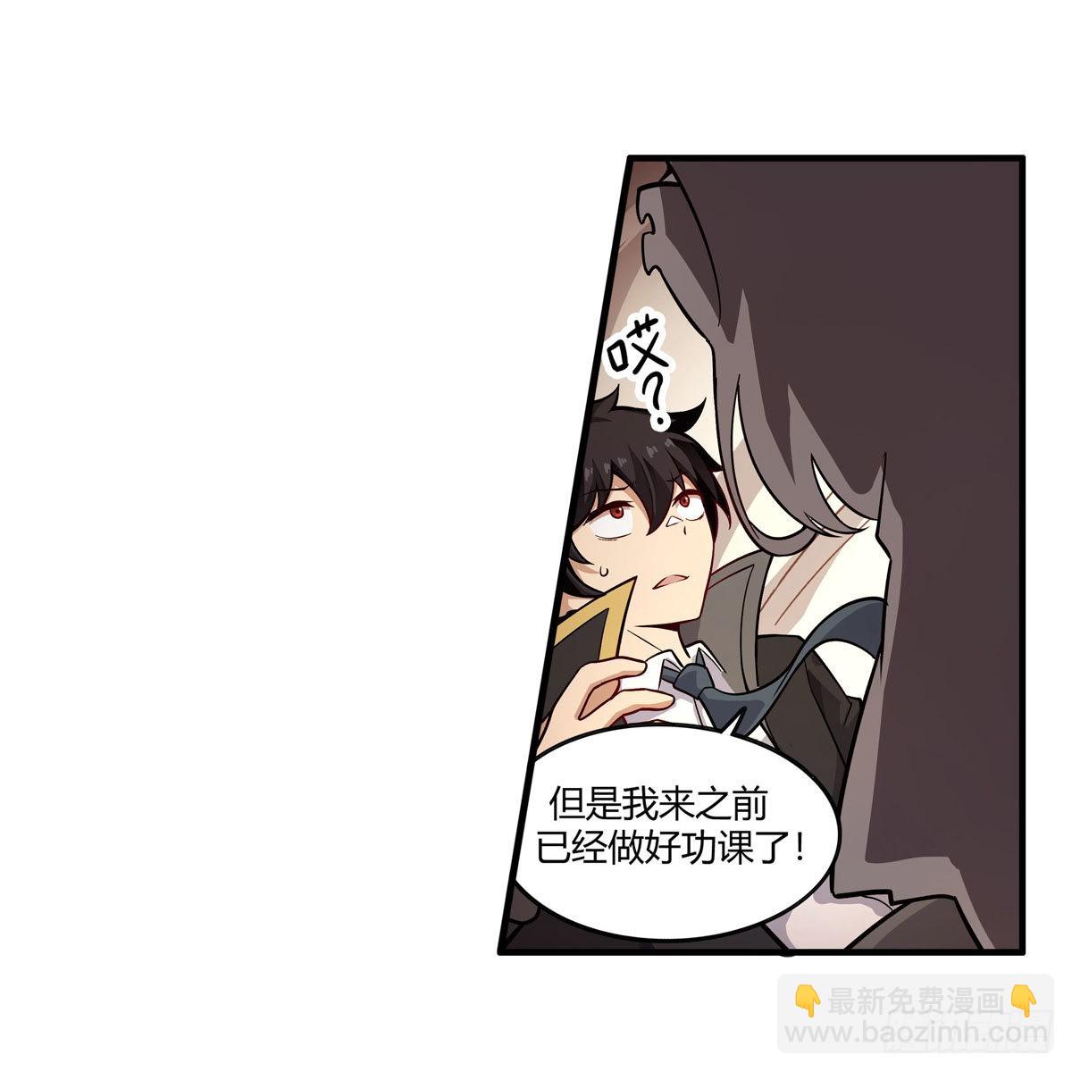 第272话 “特殊服务”22