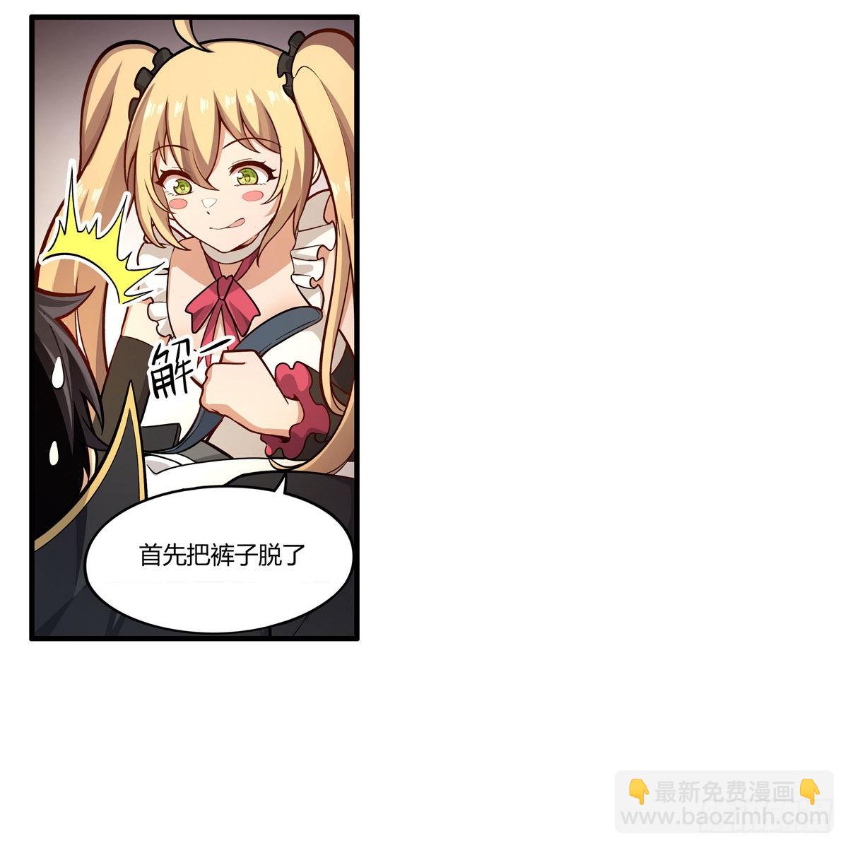 第272话 “特殊服务”26