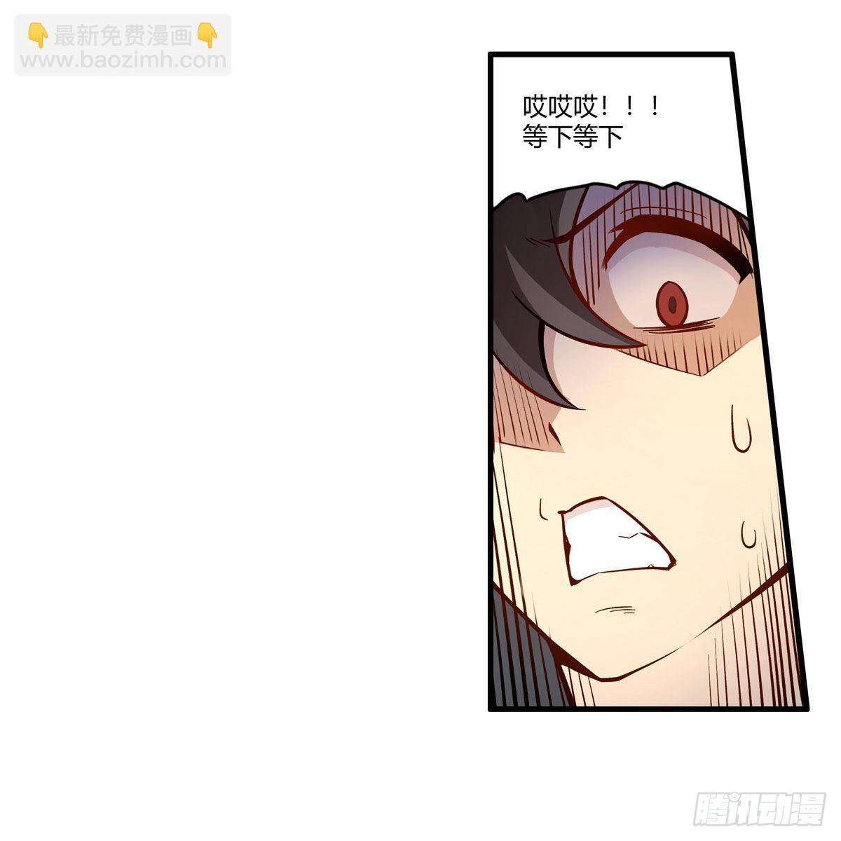第272话 “特殊服务”27