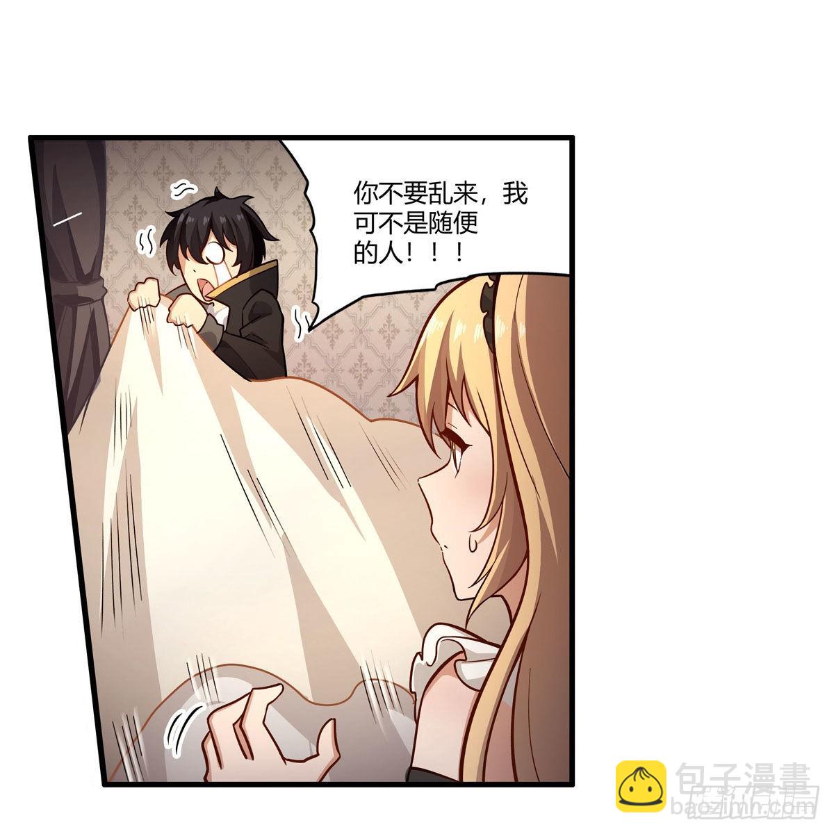 第272话 “特殊服务”28