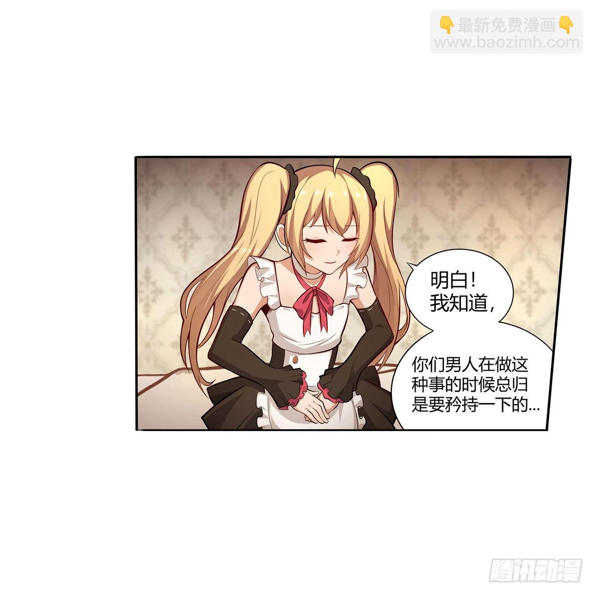 第272话 “特殊服务”29