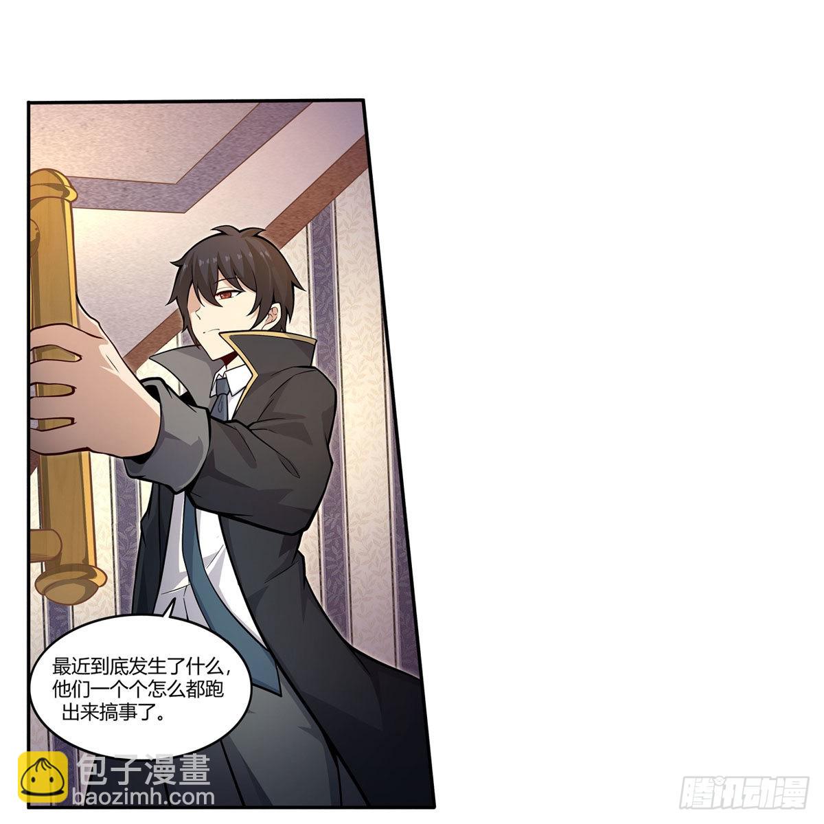第272话 “特殊服务”3