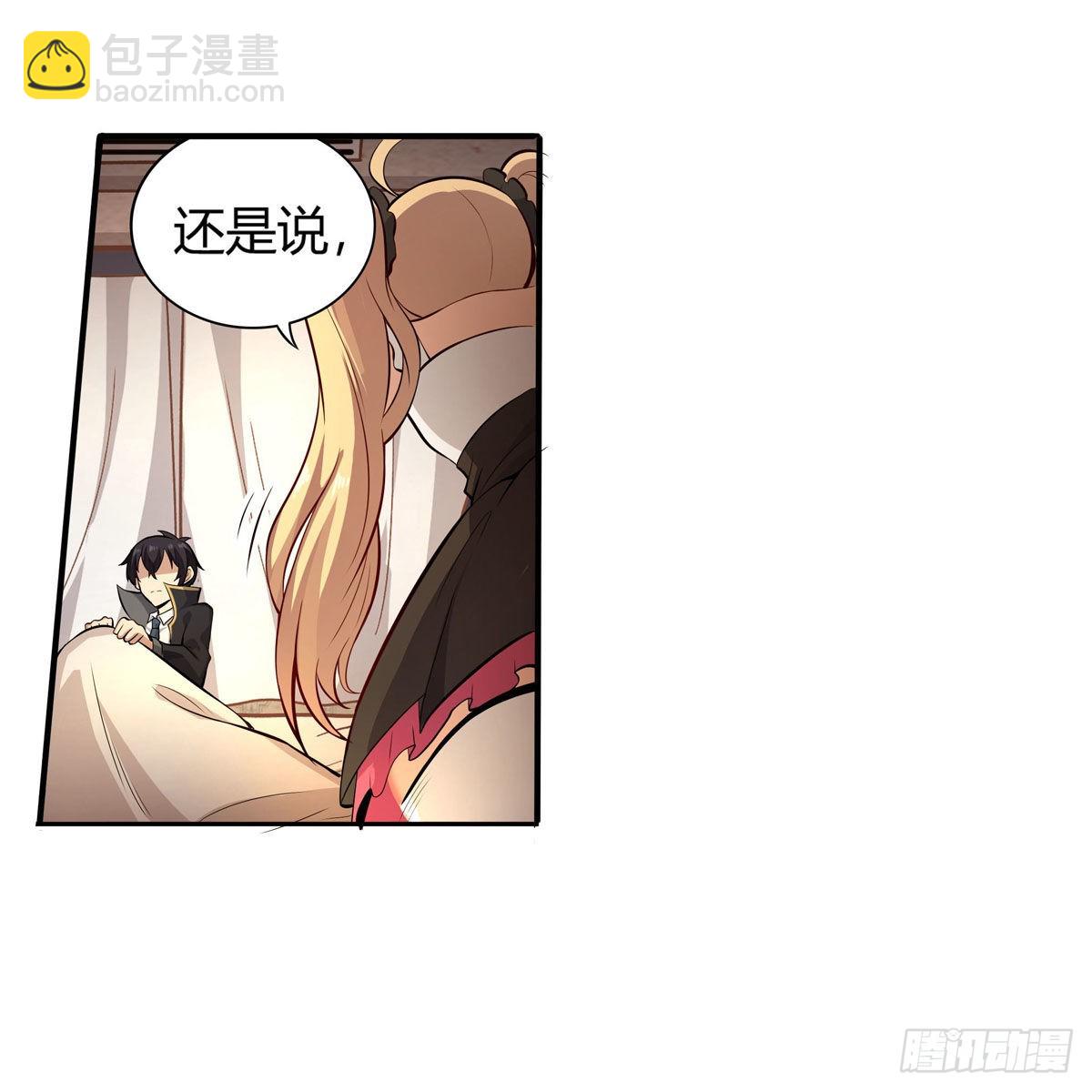 第272话 “特殊服务”30